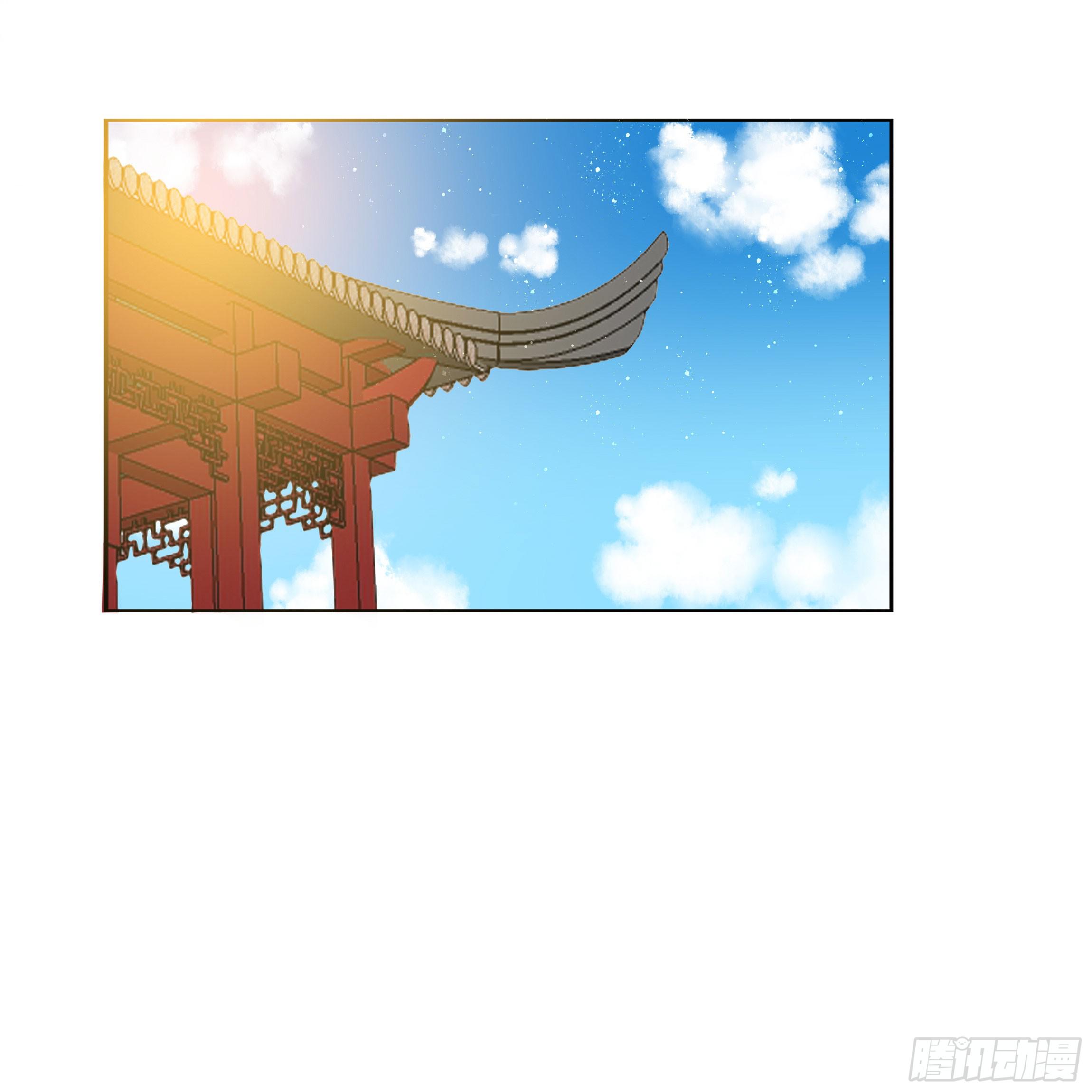 南子傳 - 最耀眼的星辰(1/2) - 1