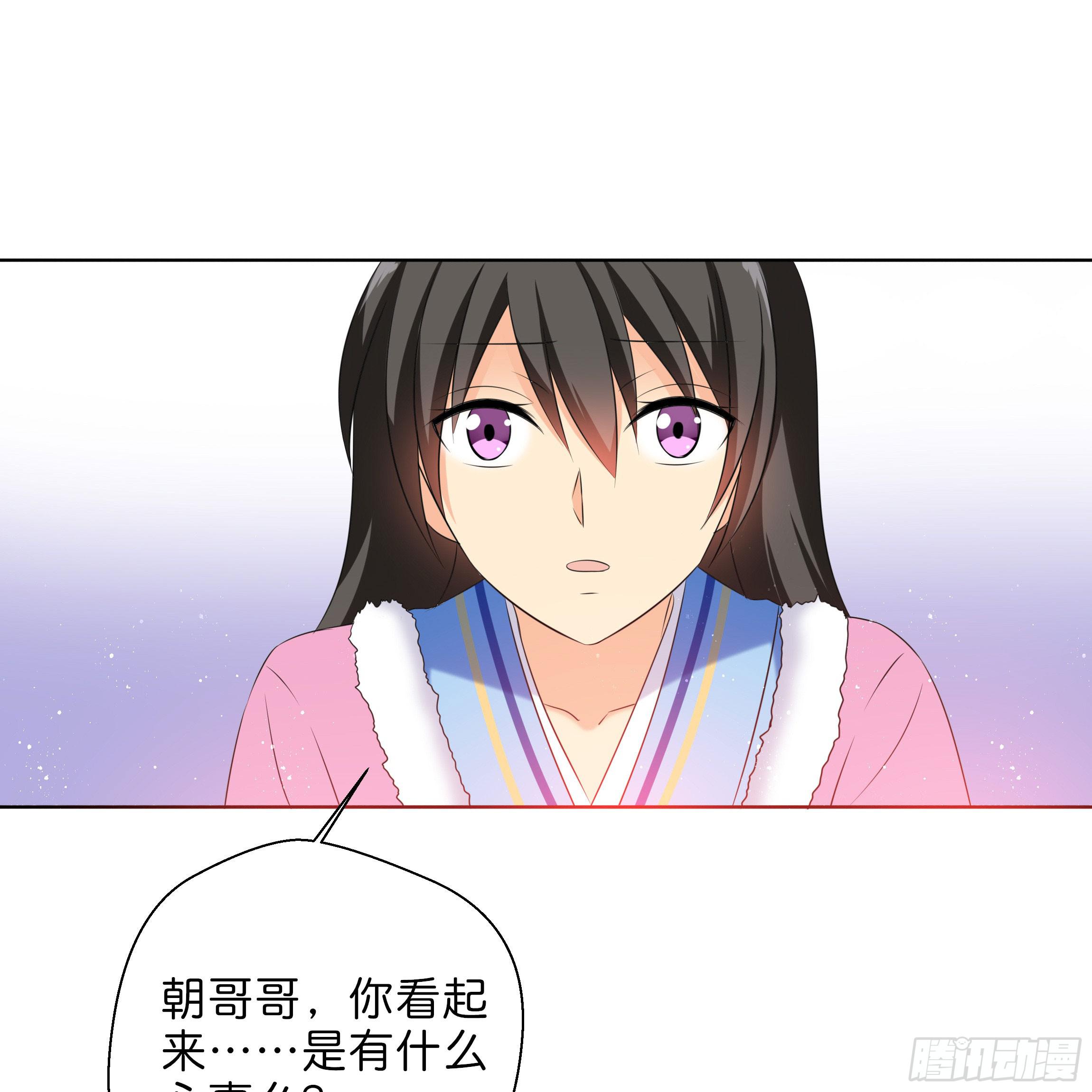 南子傳 - 最耀眼的星辰(1/2) - 1