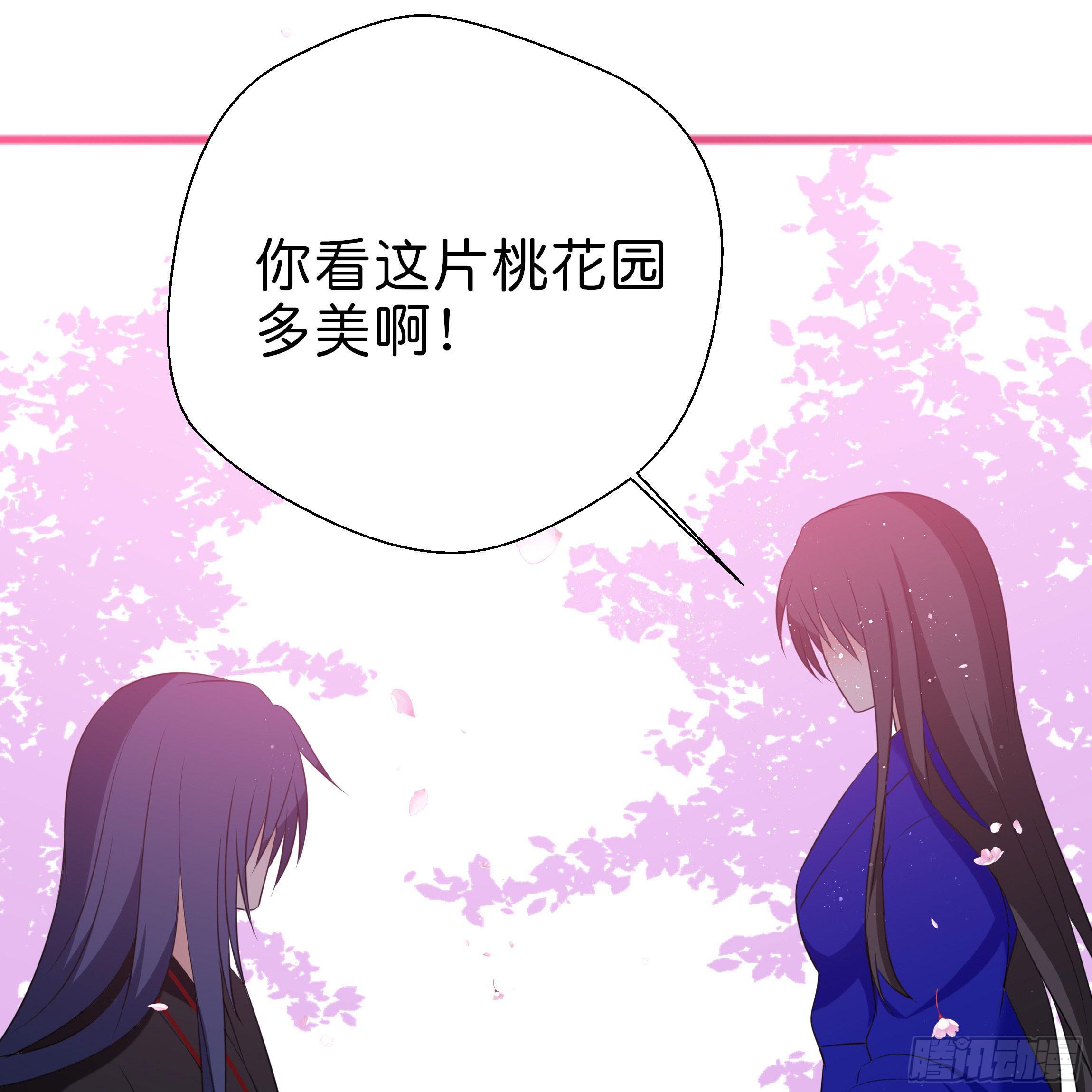 他是谁？(1/2)-第10话