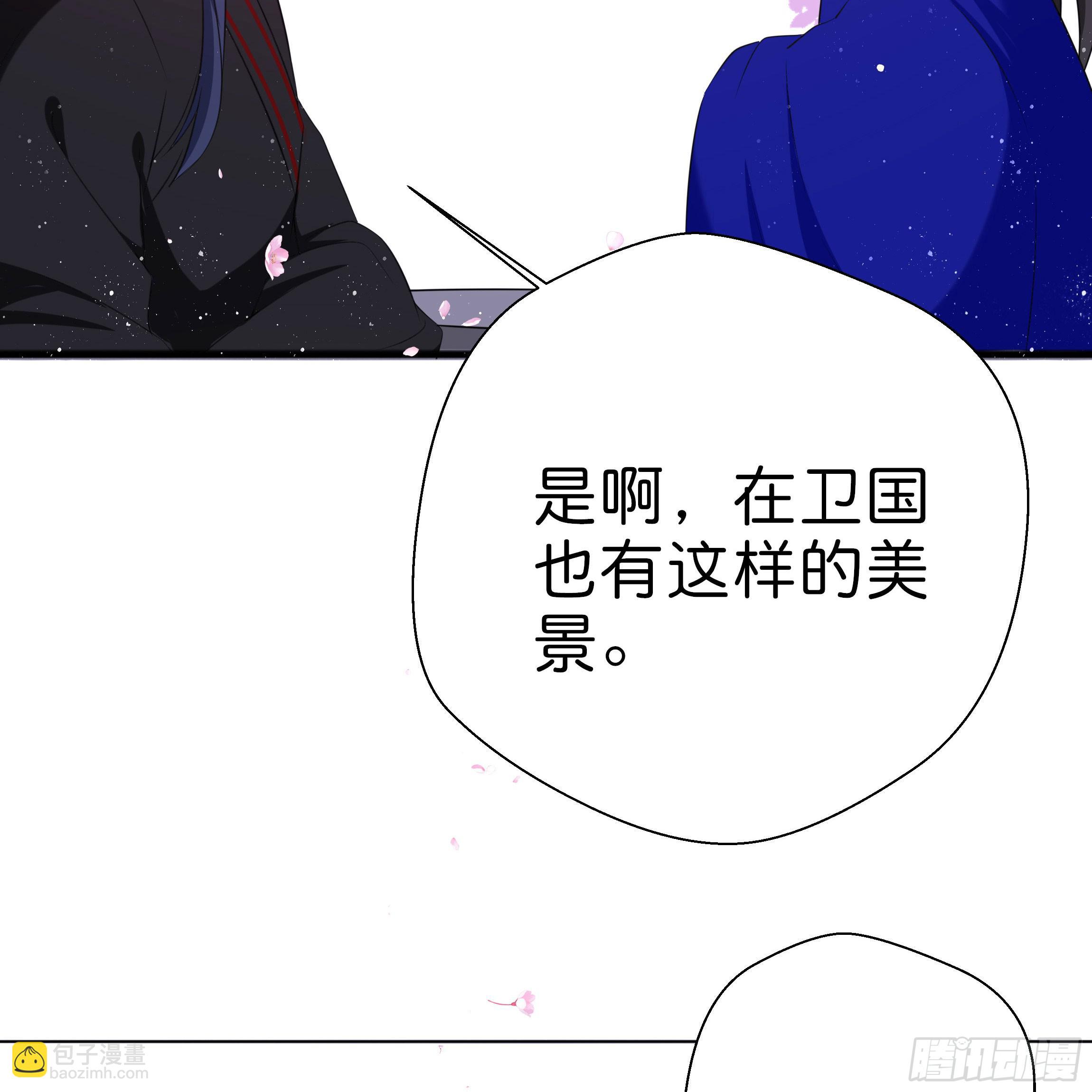 他是谁？(1/2)-第10话