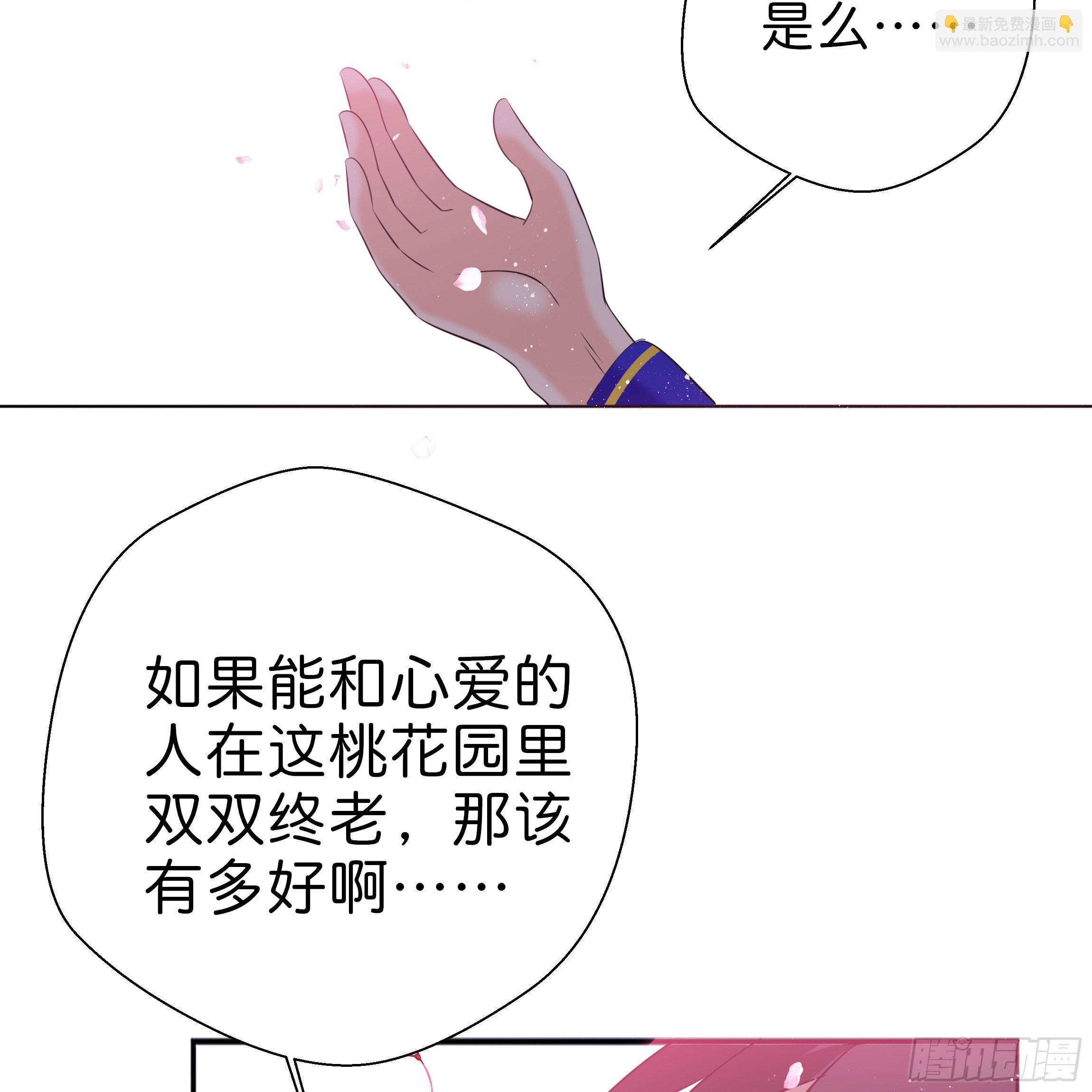 他是谁？(1/2)-第10话