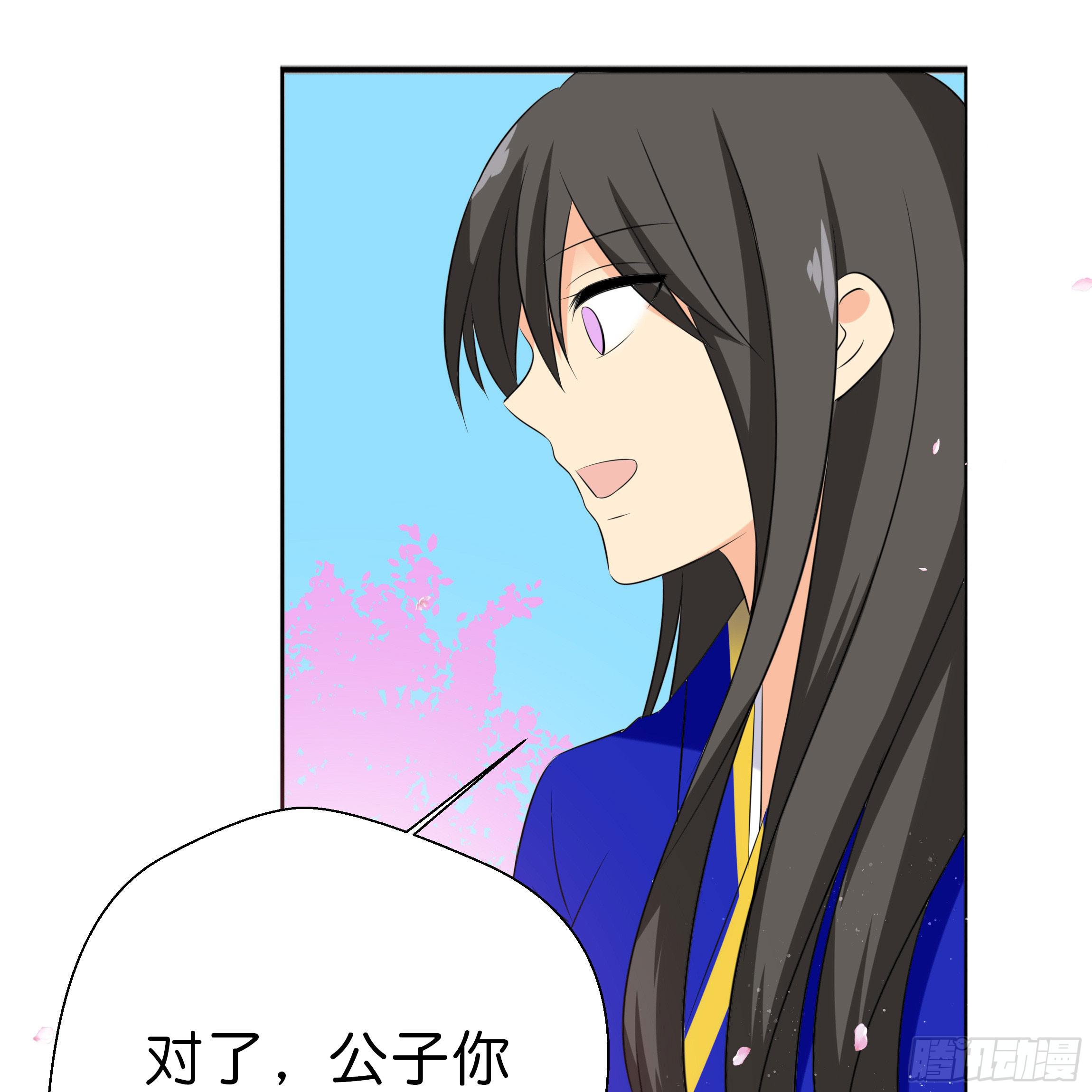 他是谁？(1/2)-第10话