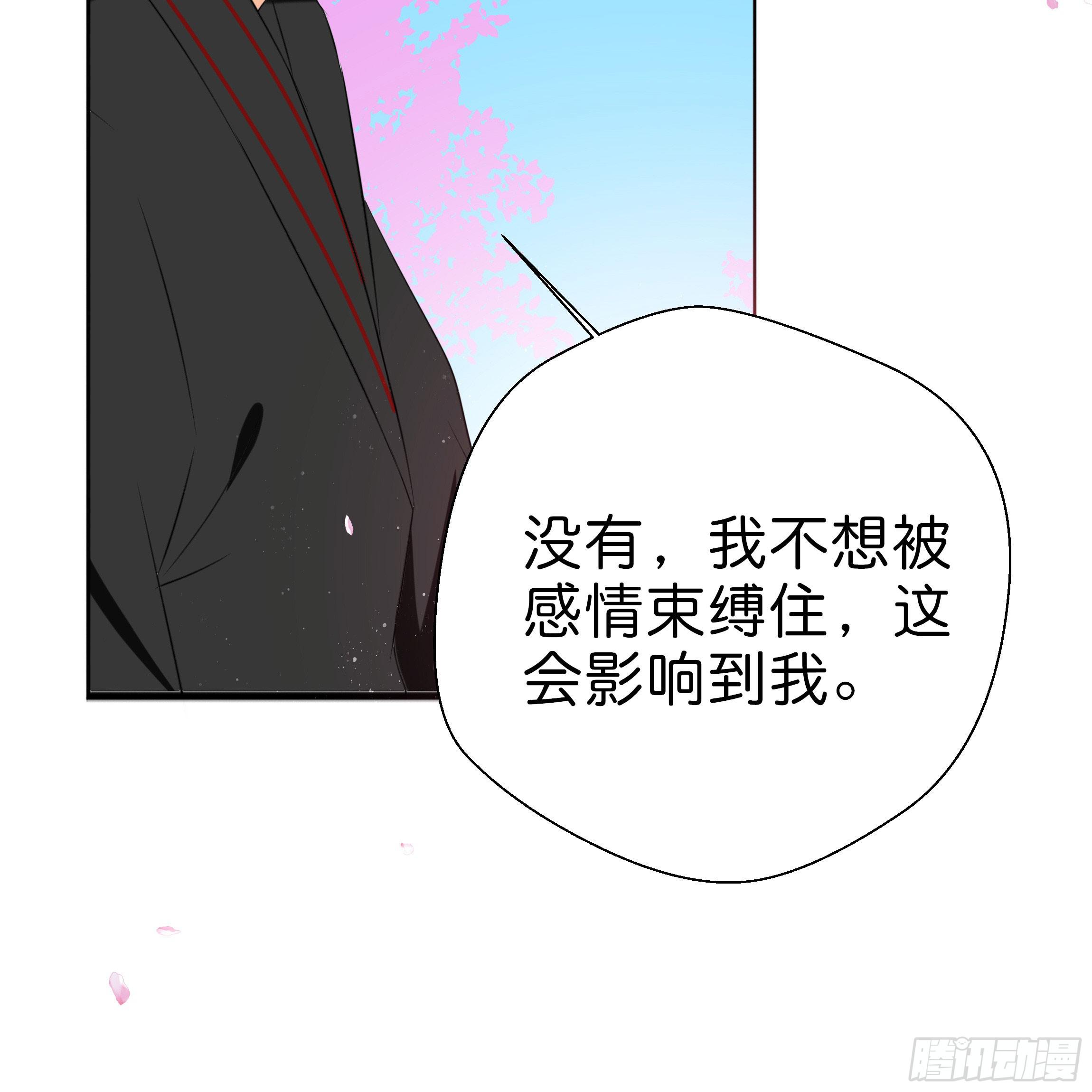 他是谁？(1/2)-第10话