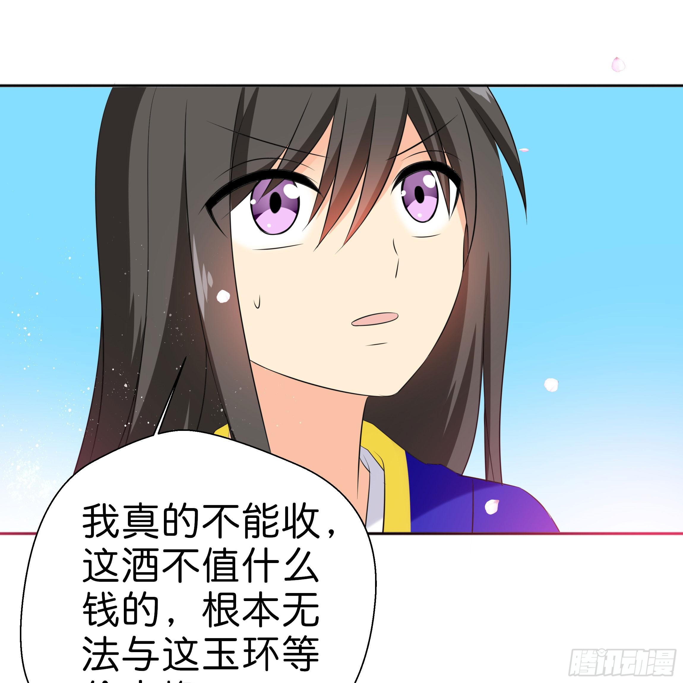 他是谁？(1/2)-第10话