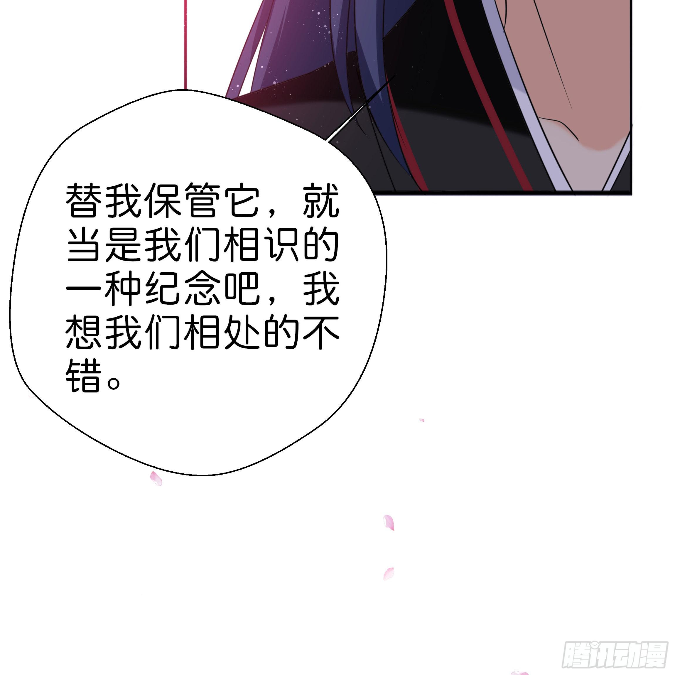 他是谁？(1/2)-第10话