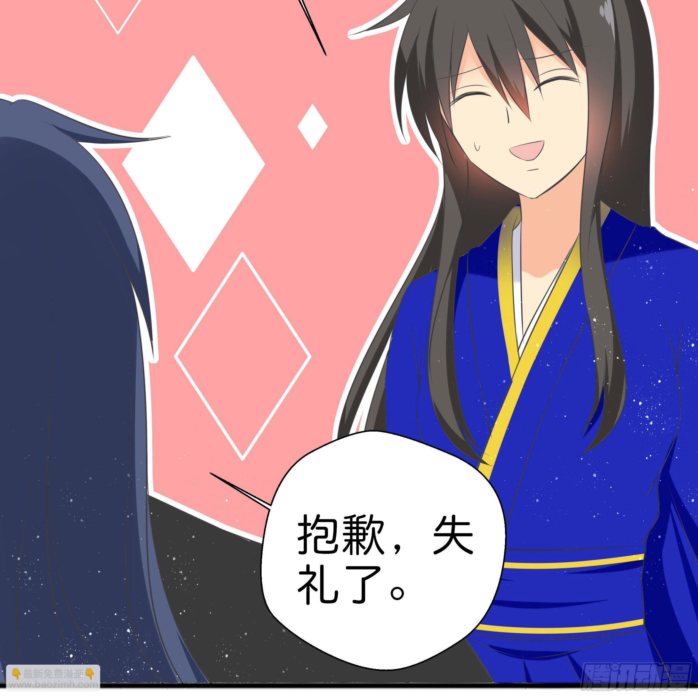 他是谁？(1/2)-第10话