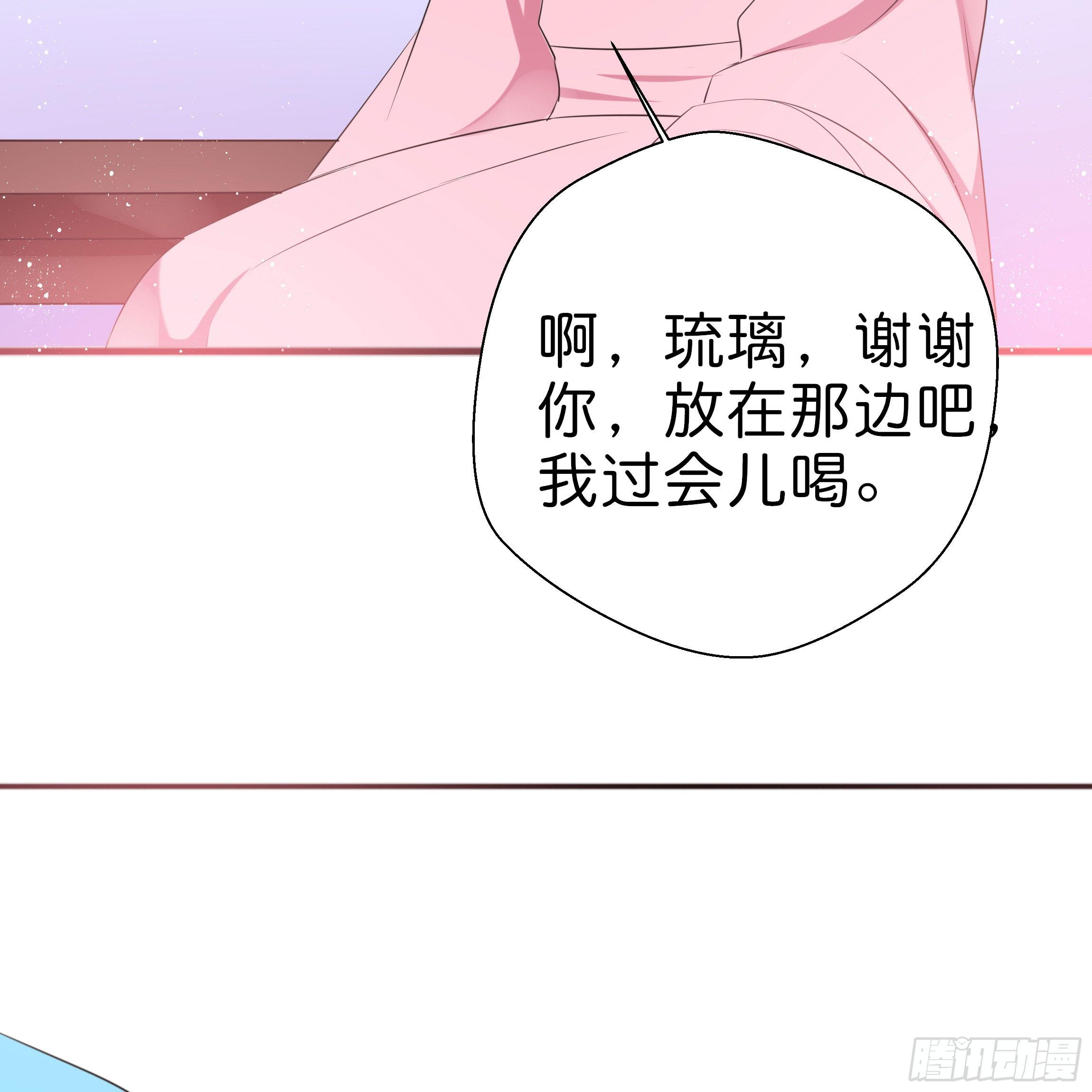 他是谁？(1/2)-第10话