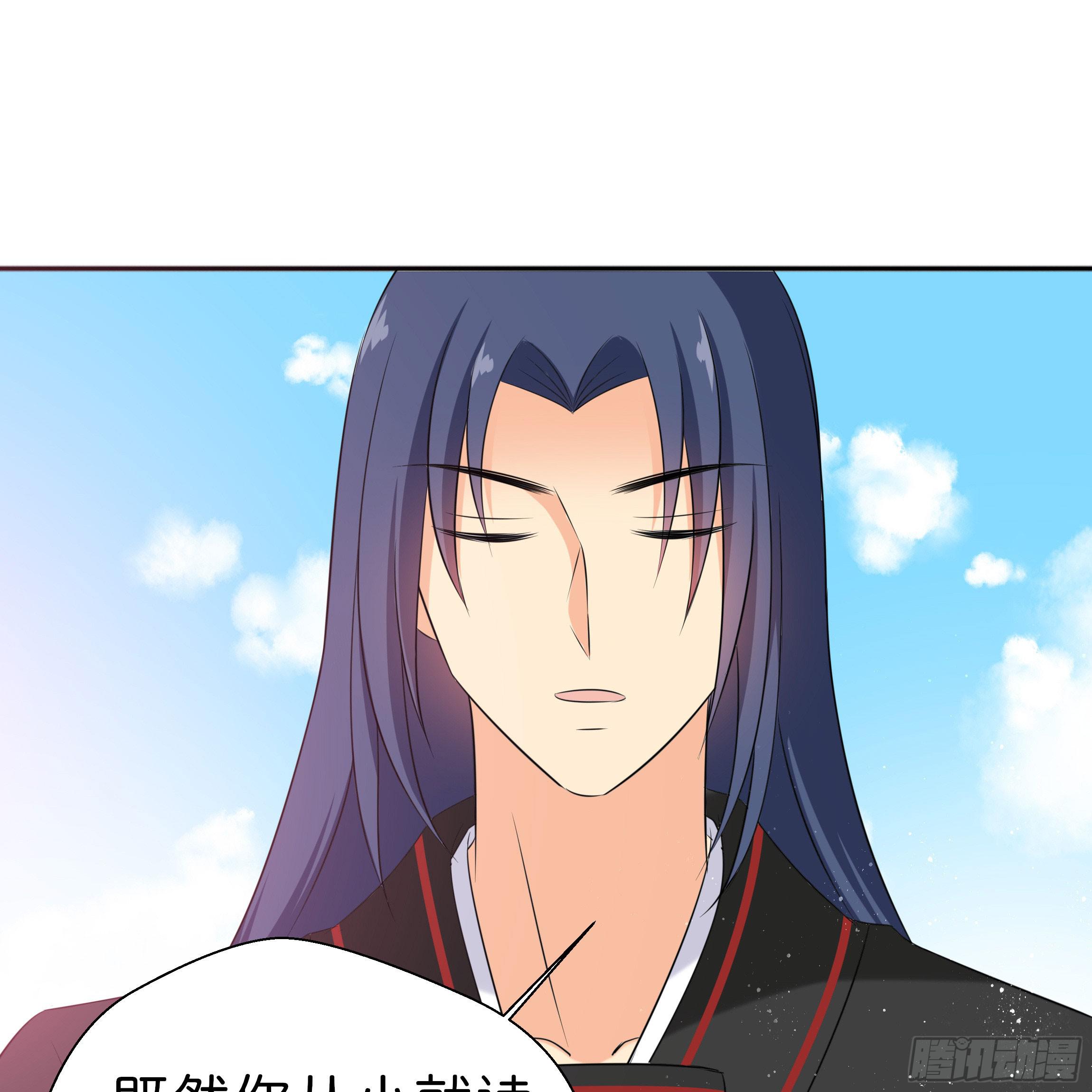 他是谁？(1/2)-第10话