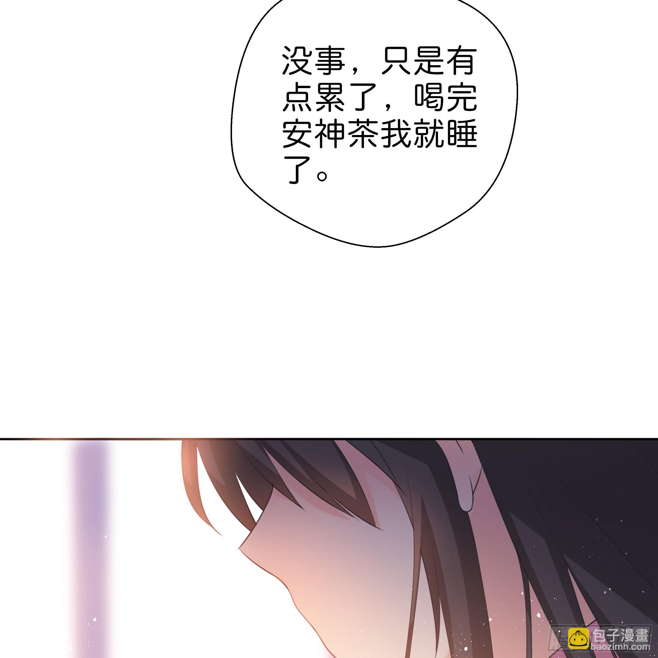 他是谁？(1/2)-第10话