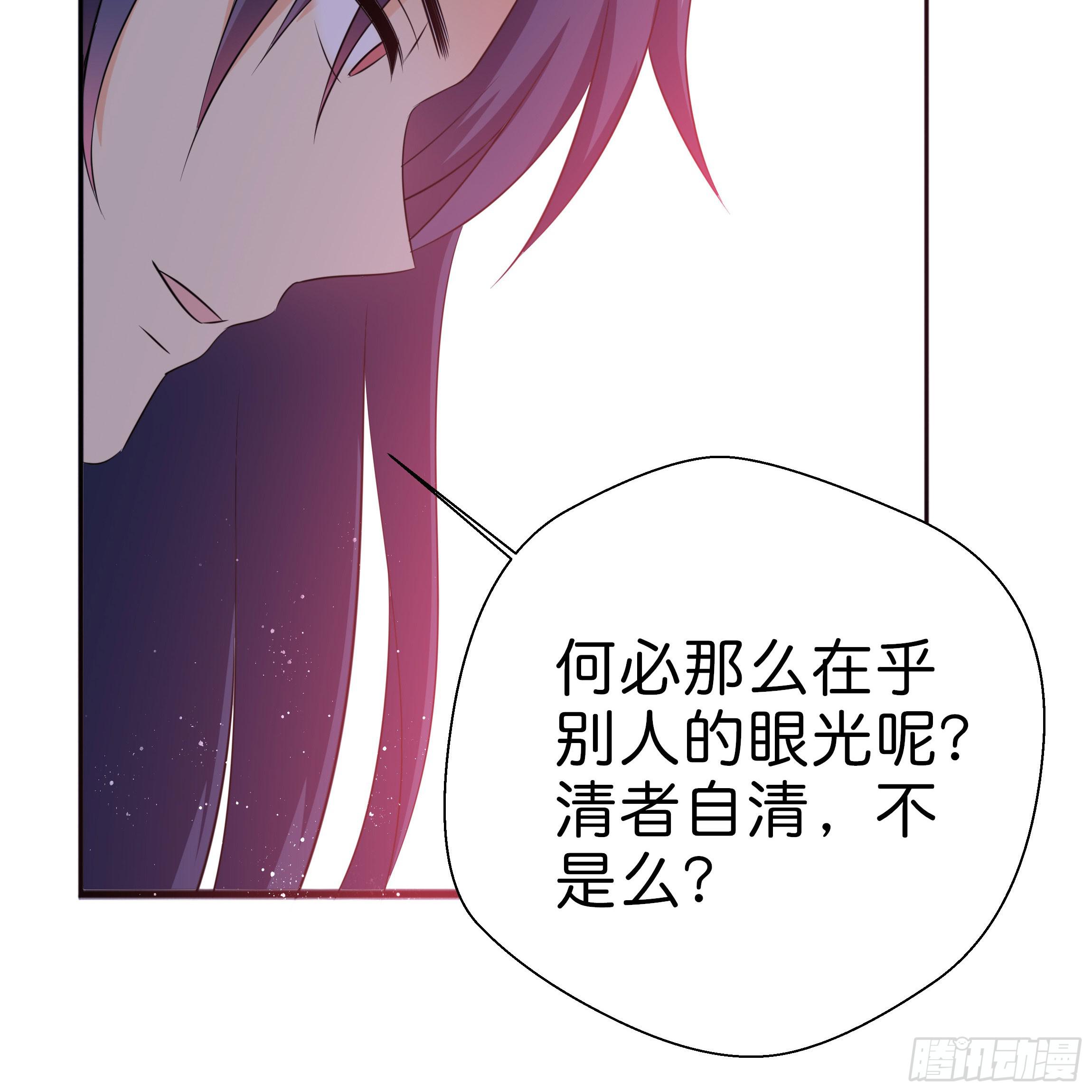 你身上的味道很好闻(1/2)-第12话