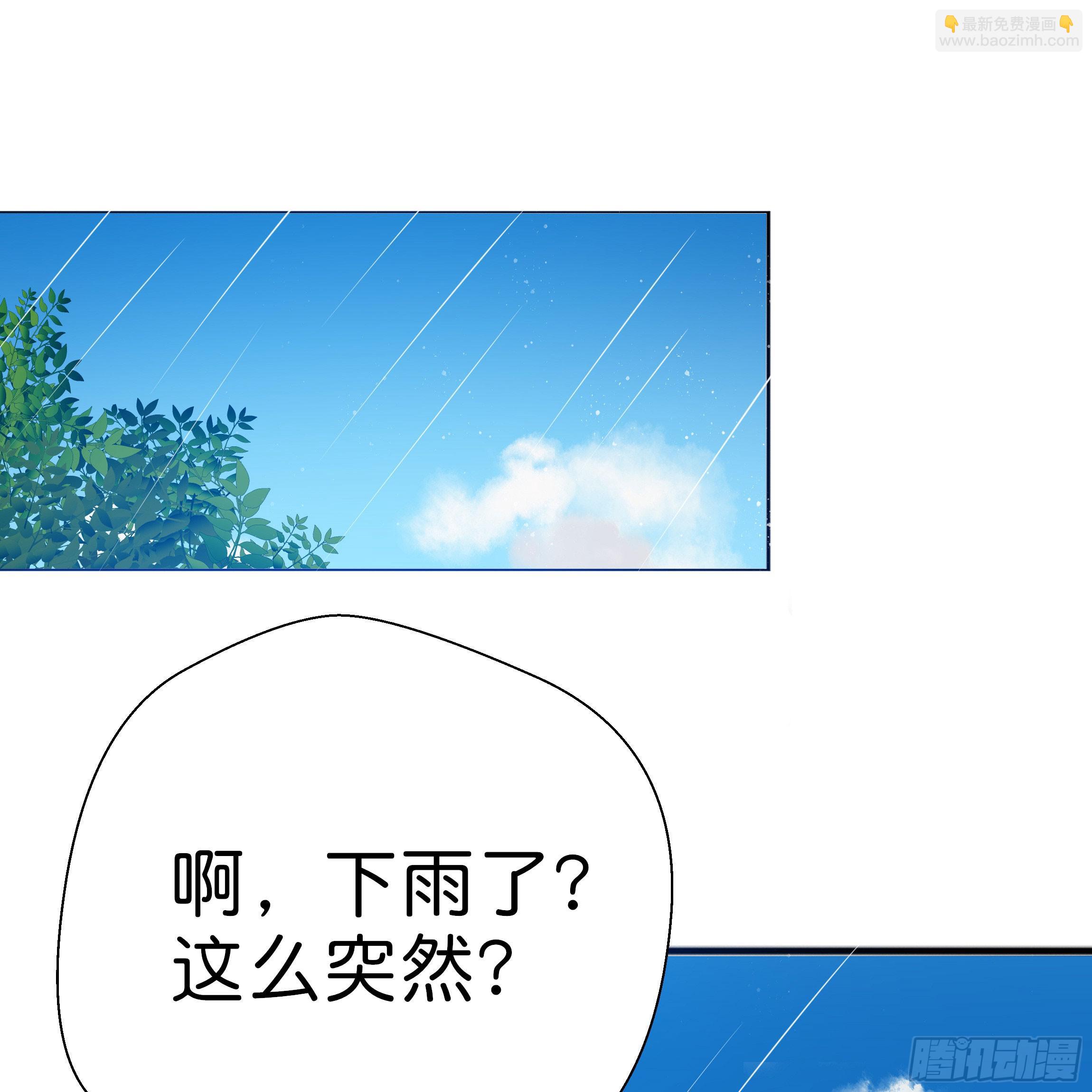 你身上的味道很好闻(1/2)-第12话