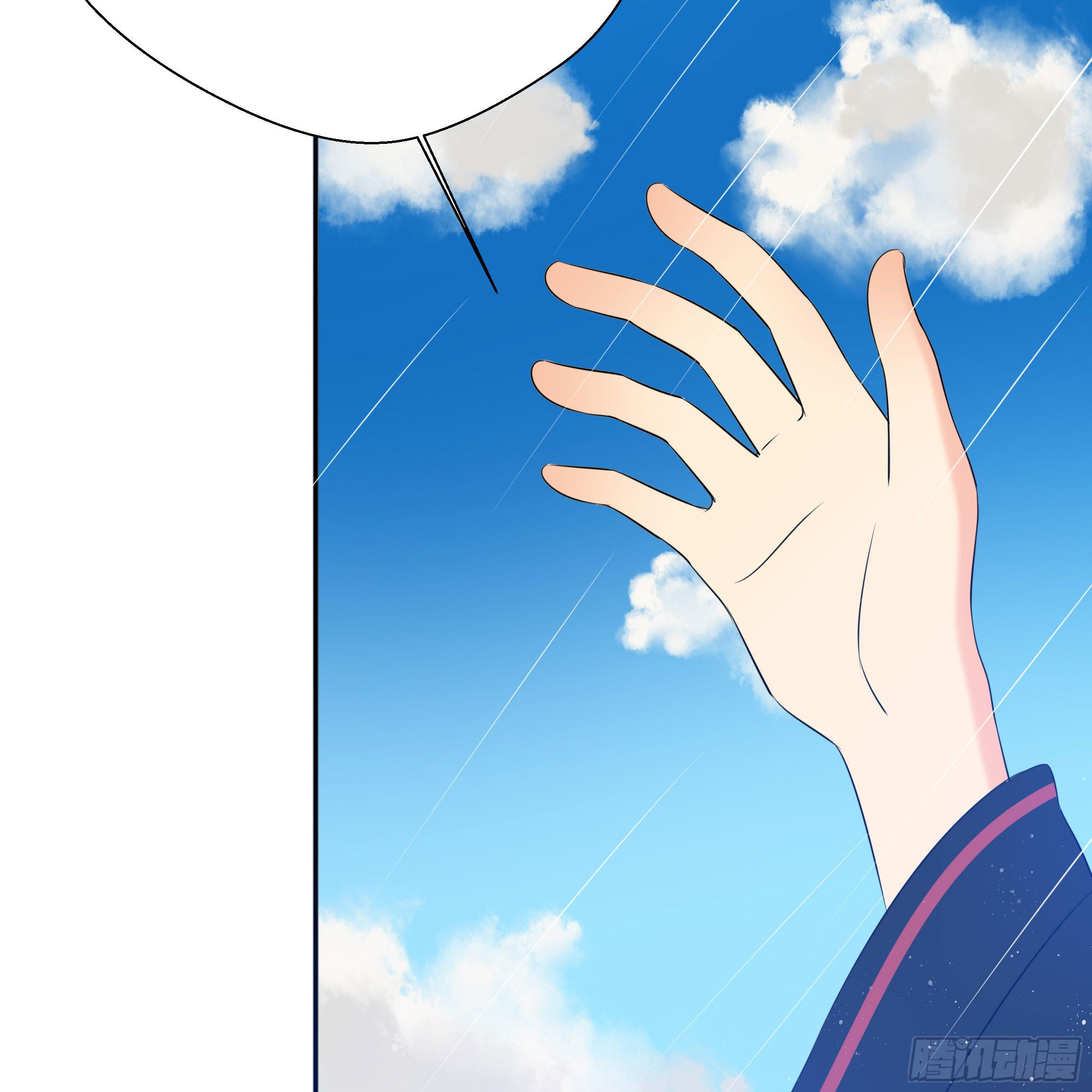 你身上的味道很好闻(1/2)-第12话