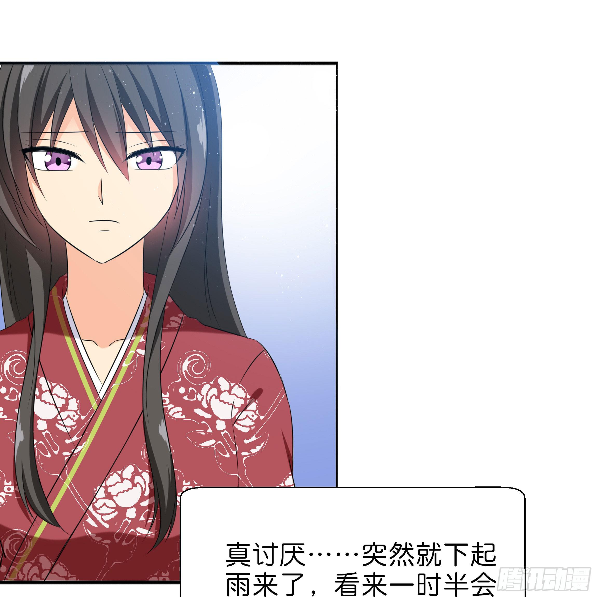 你身上的味道很好闻(1/2)-第12话