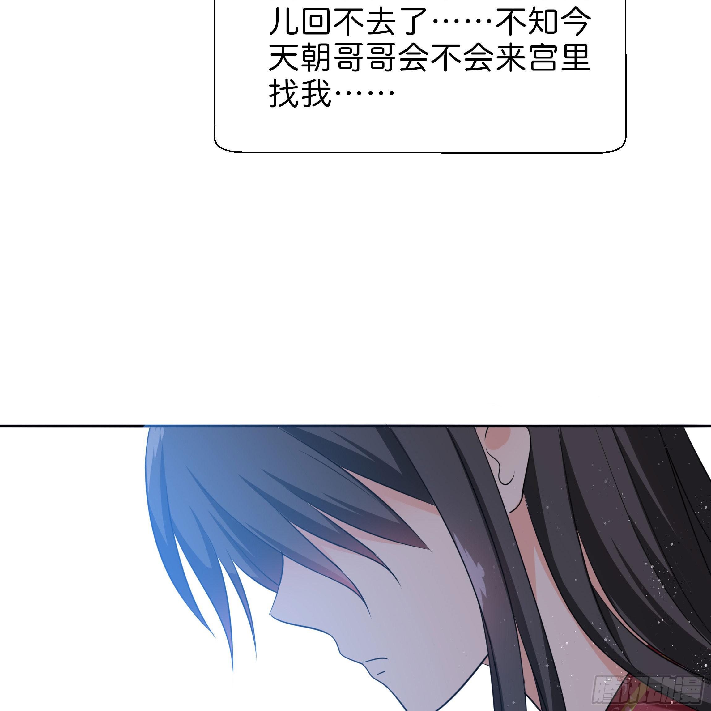 你身上的味道很好闻(1/2)-第12话