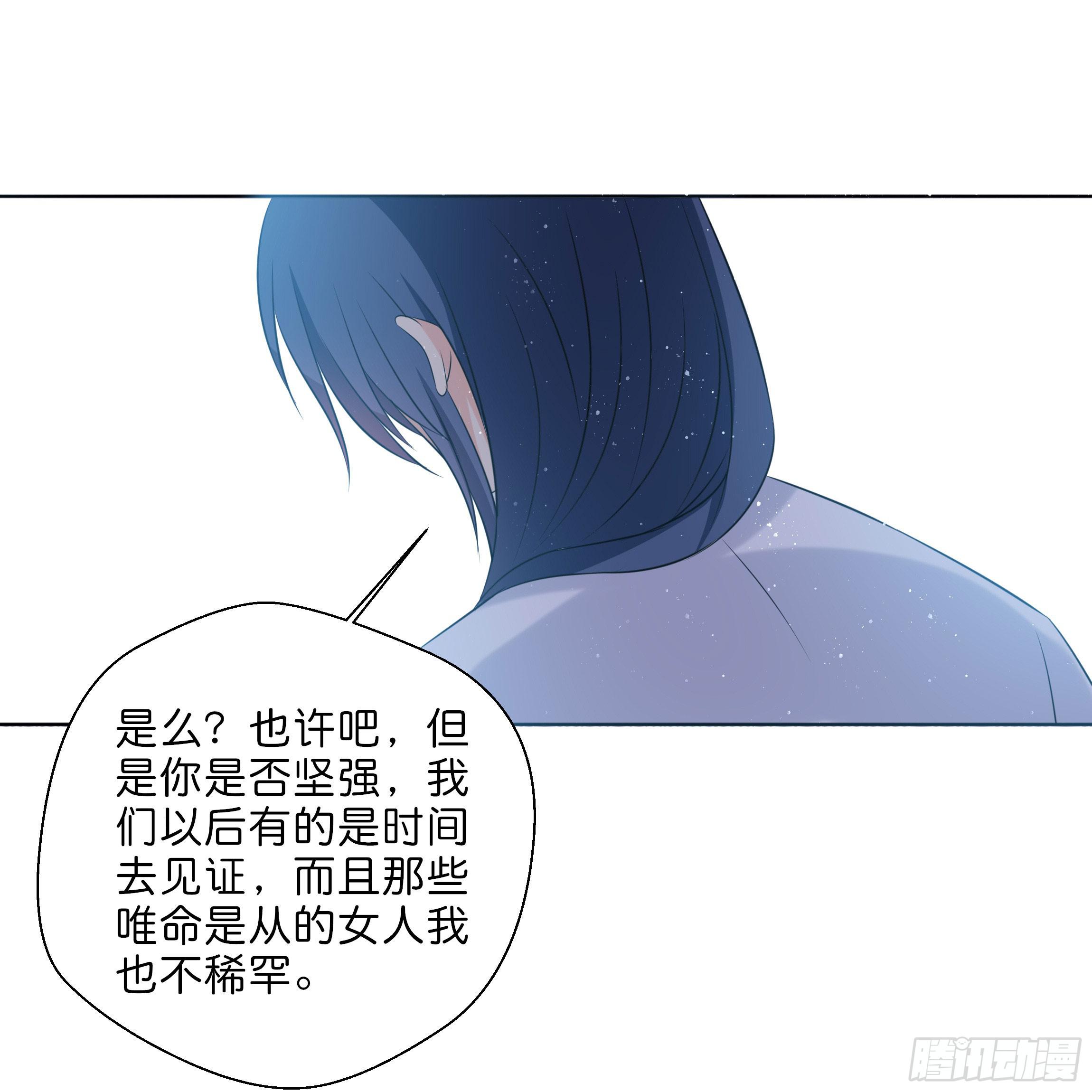 你身上的味道很好闻(1/2)-第12话