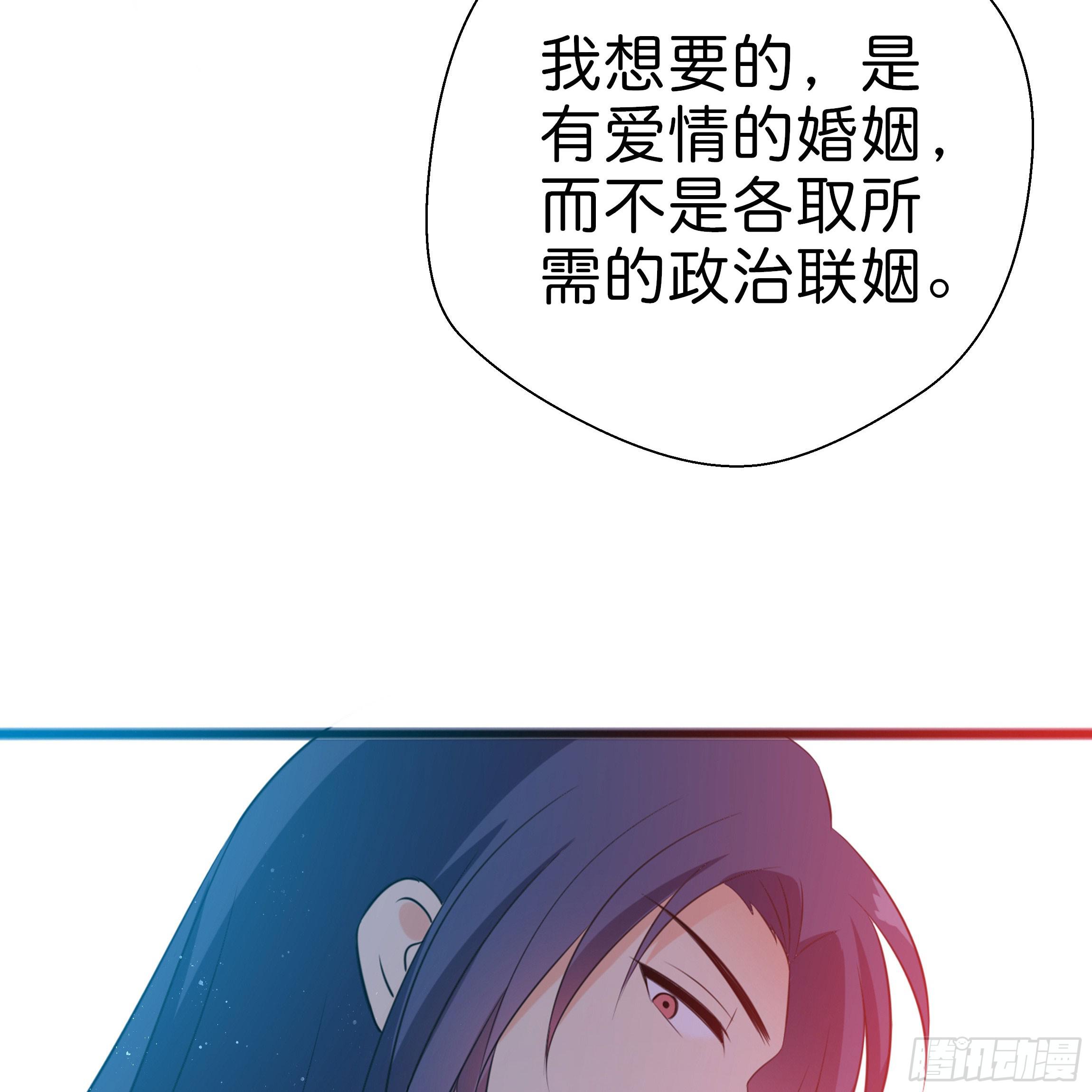 你身上的味道很好闻(1/2)-第12话