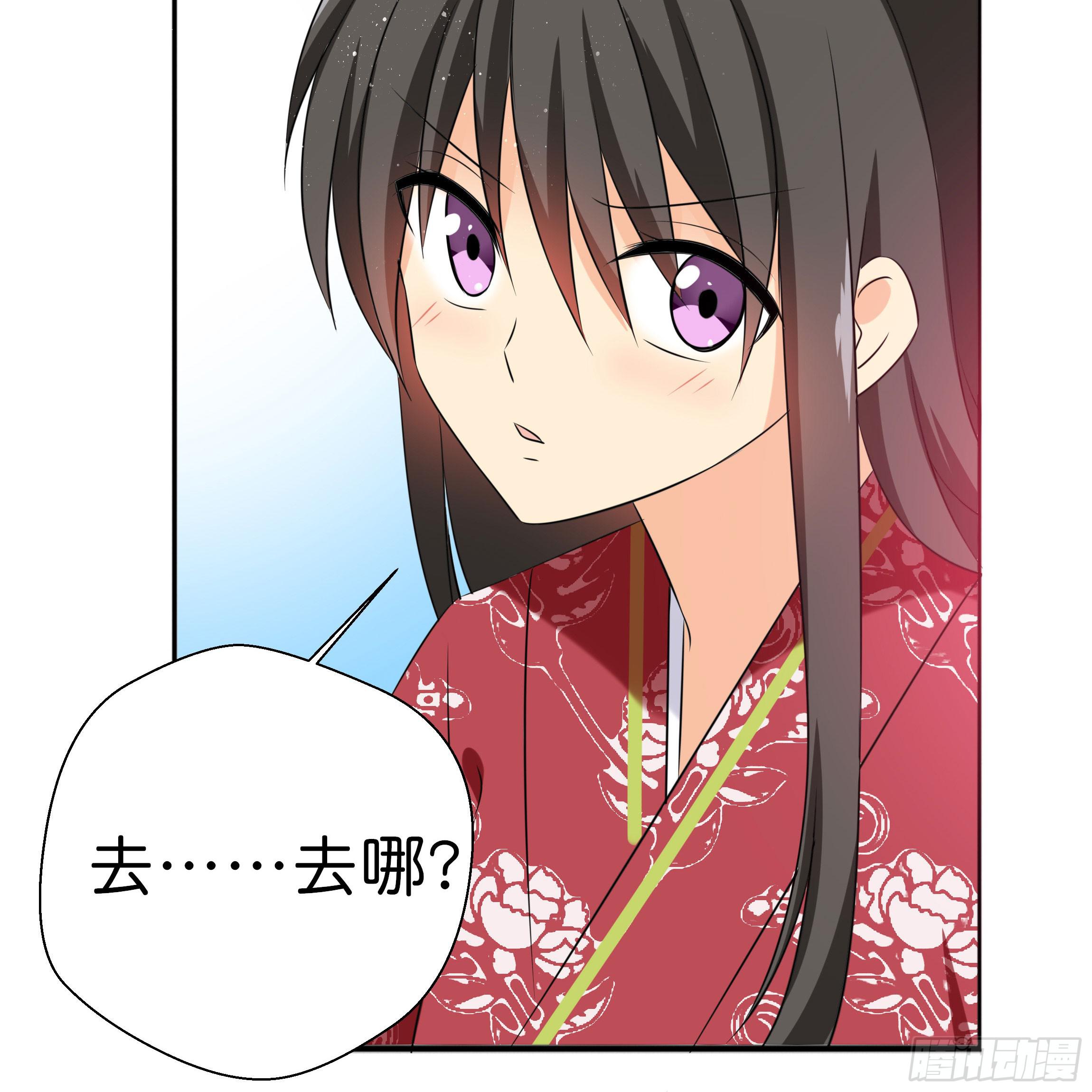 你身上的味道很好闻(1/2)-第12话