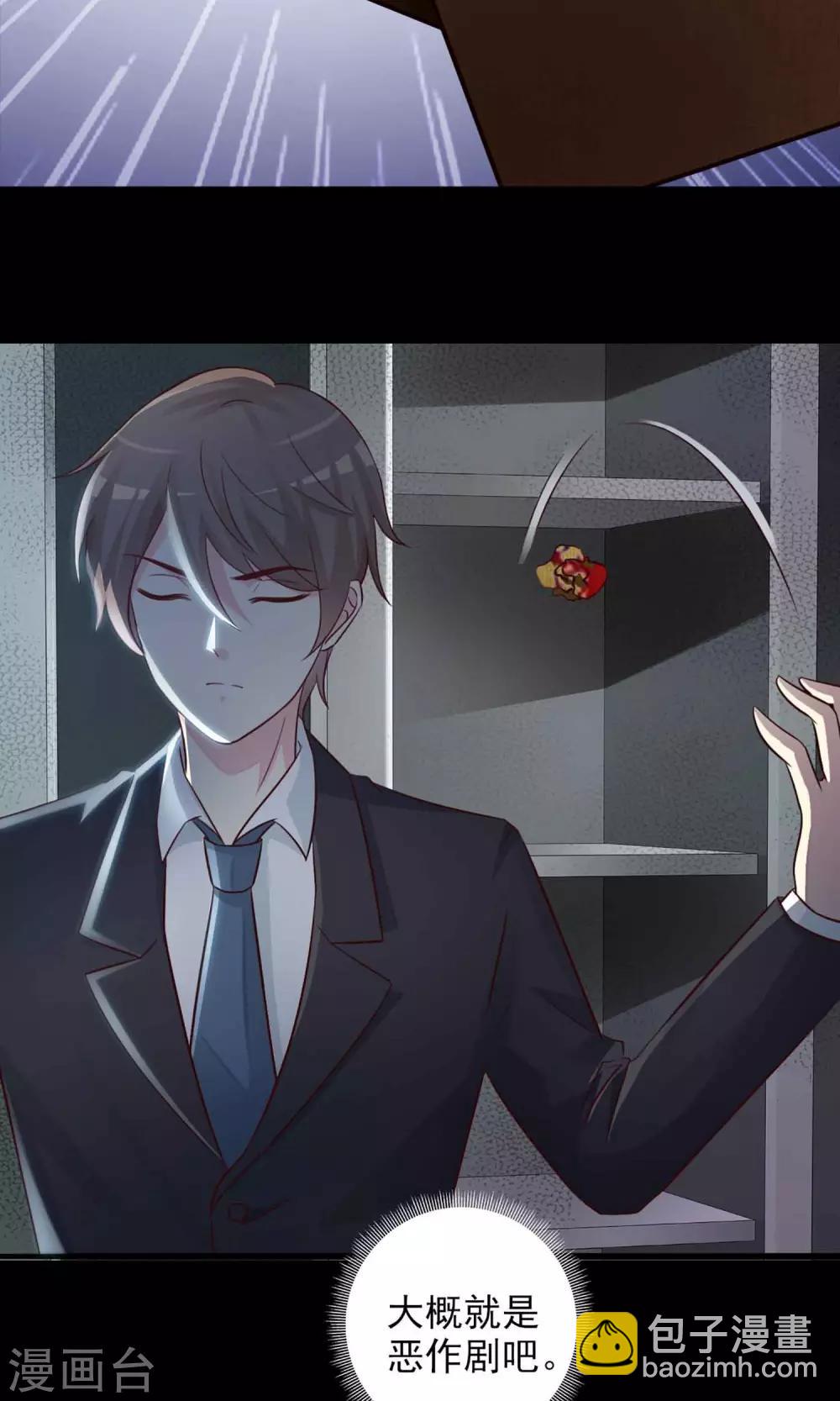 第1话 死亡通知书1-第2话