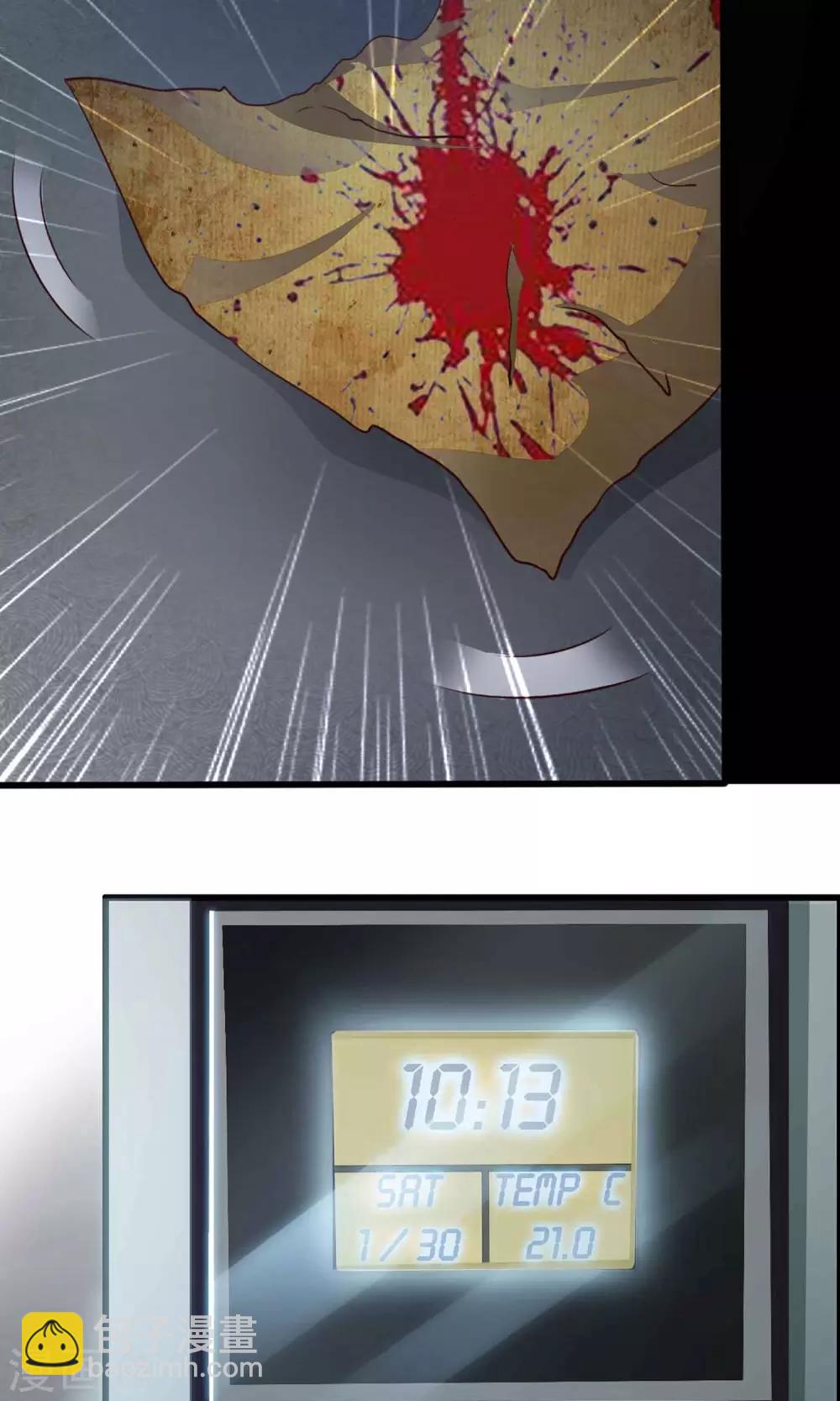 第1话 死亡通知书1-第2话