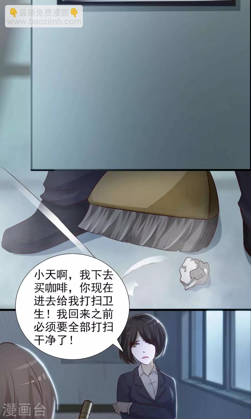 第1话 死亡通知书1-第2话