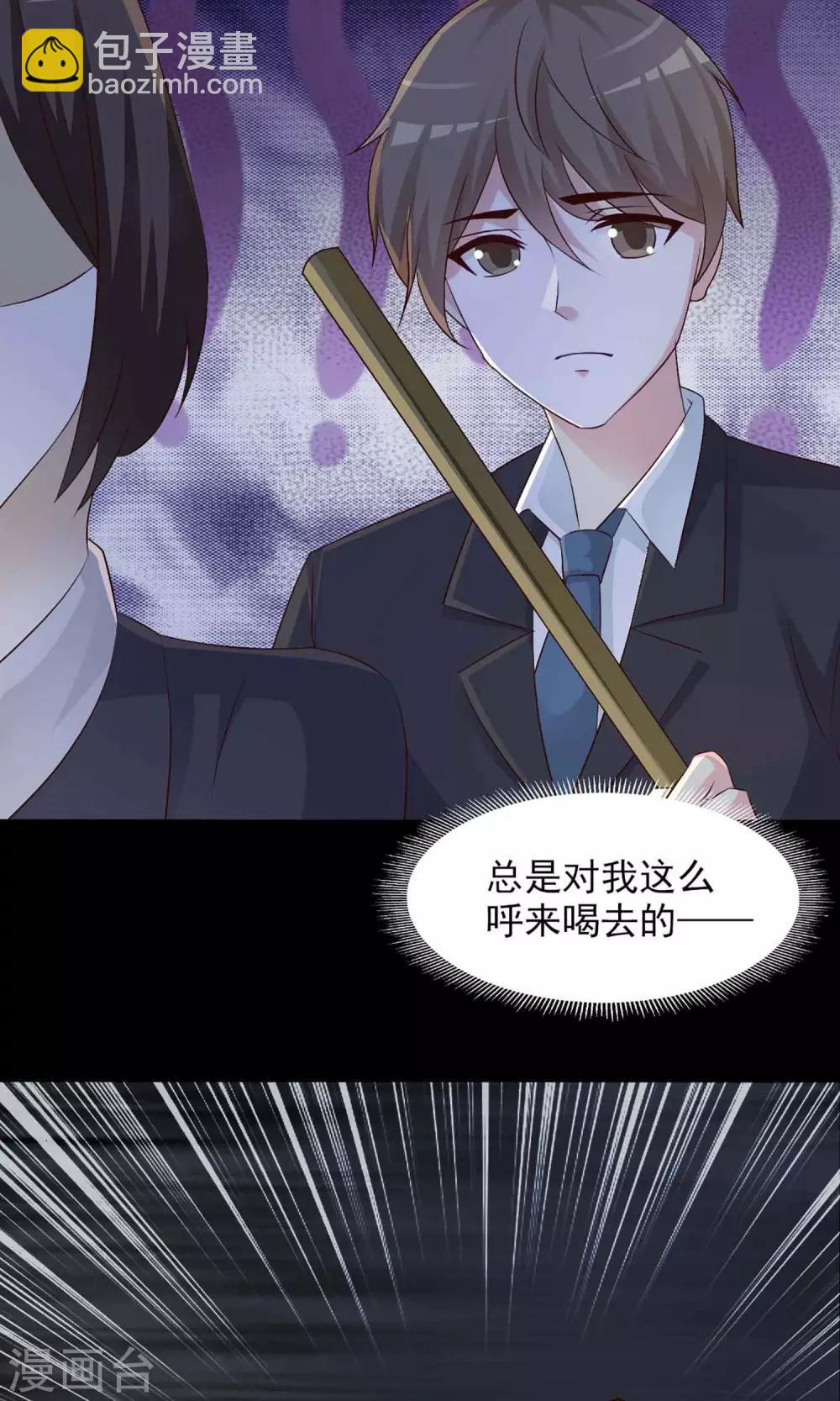 第1话 死亡通知书1-第2话