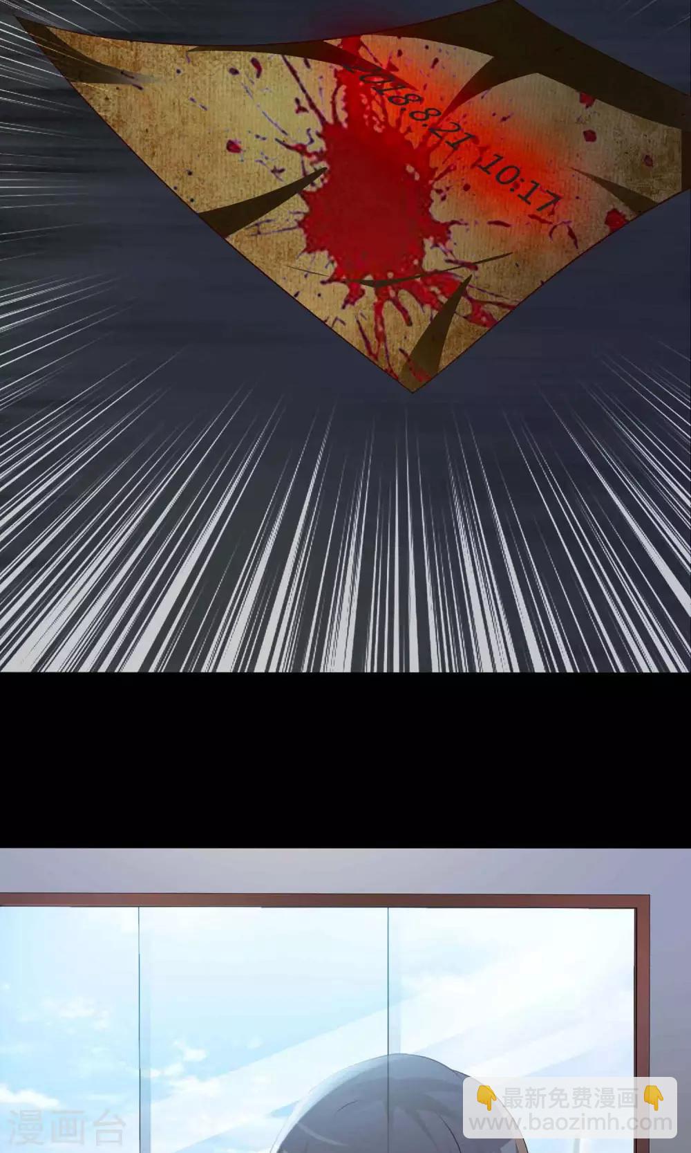 第1话 死亡通知书1-第2话