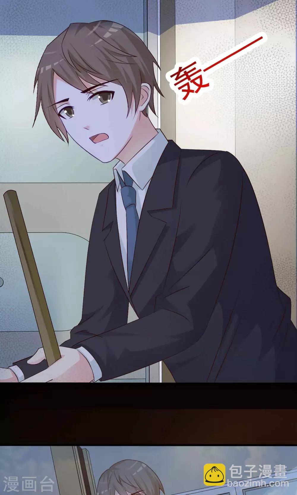 第1话 死亡通知书1-第2话