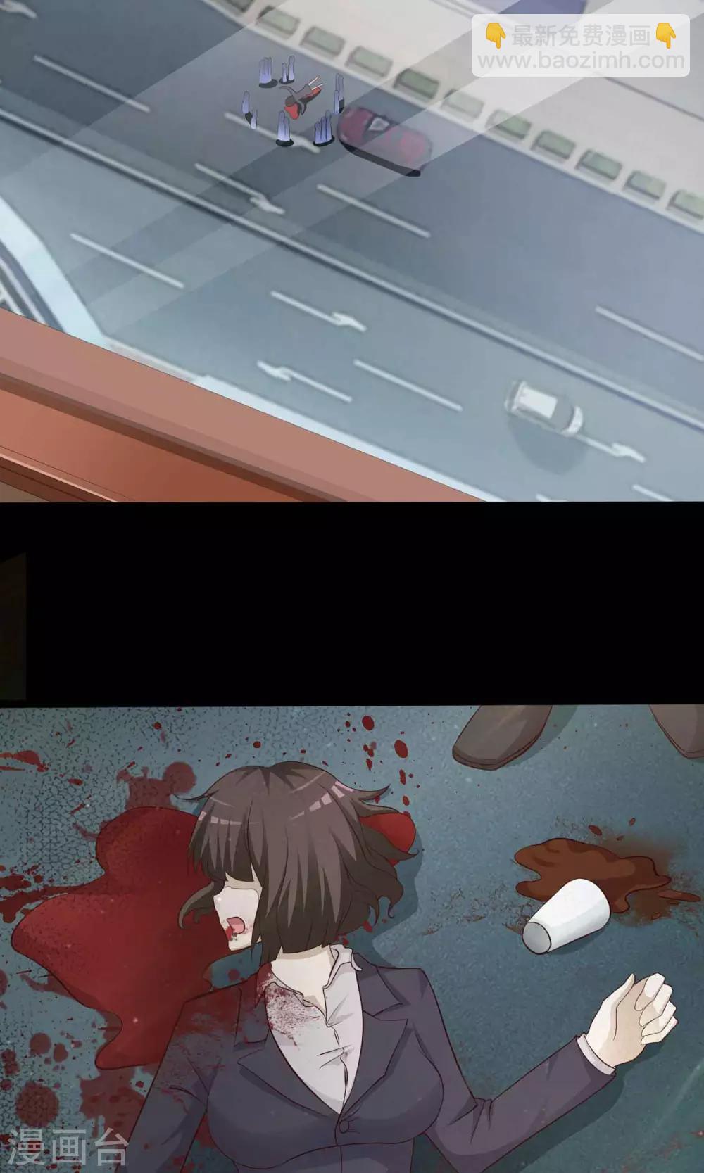 第1话 死亡通知书1-第2话