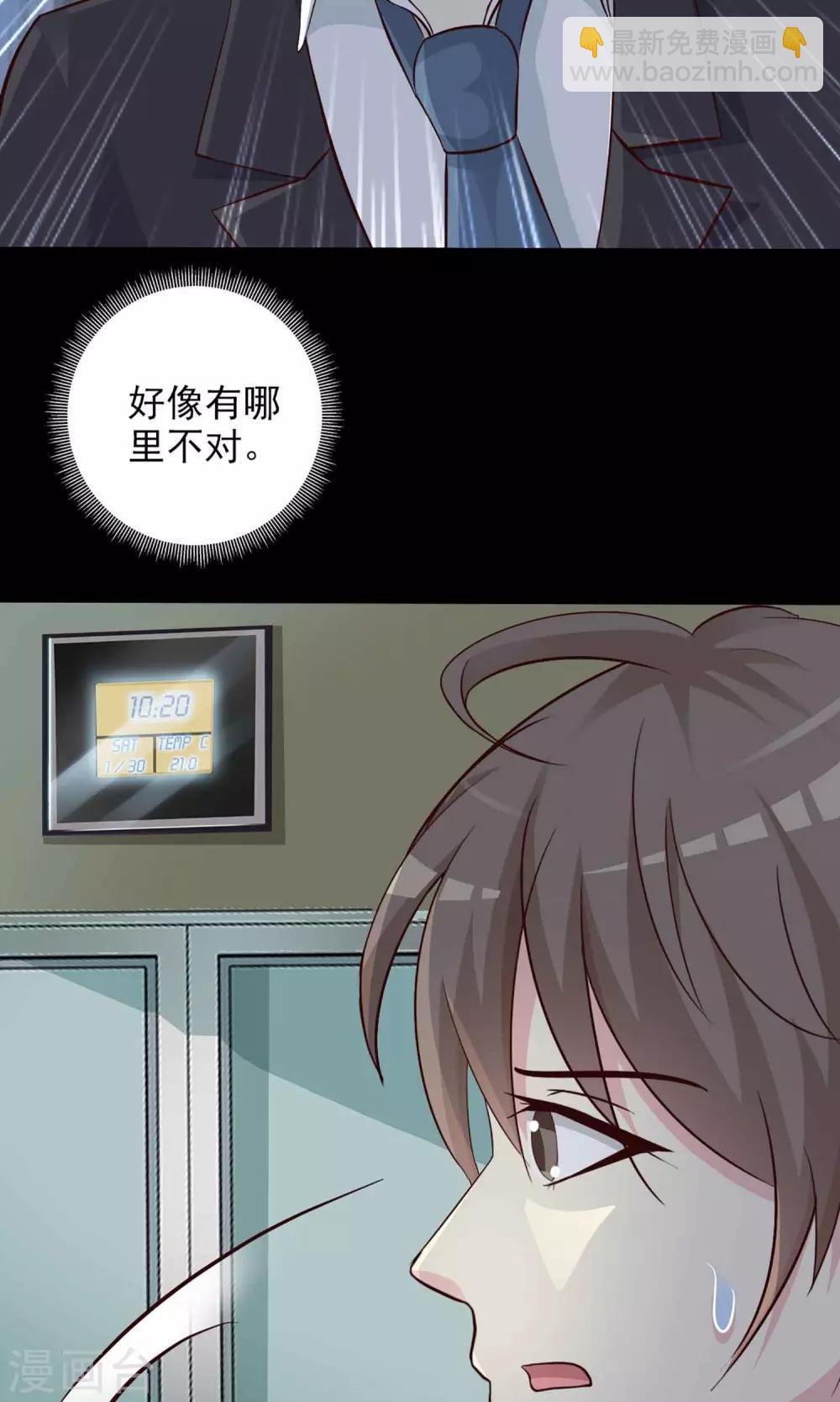 第1话 死亡通知书1-第2话