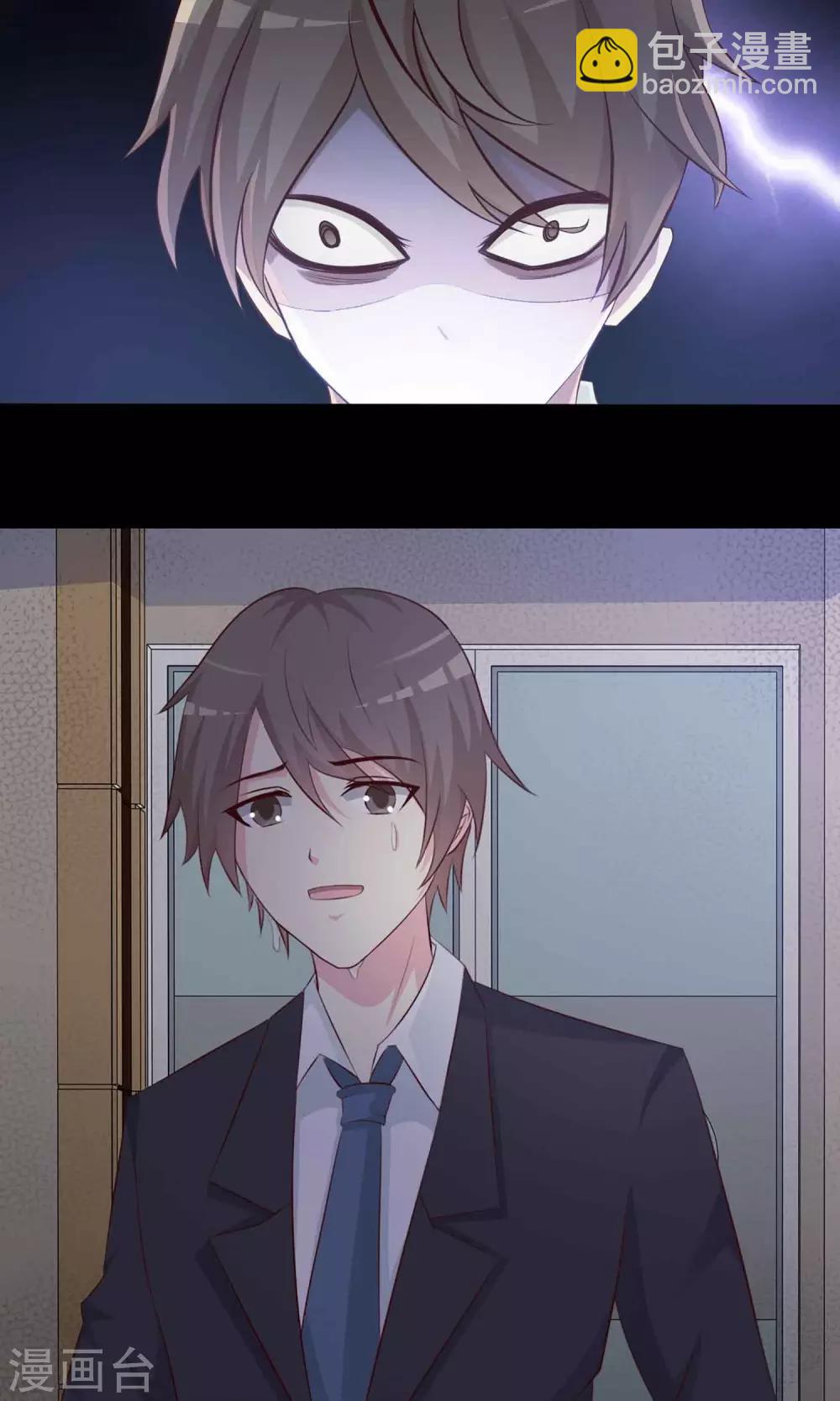 第1话 死亡通知书1-第2话