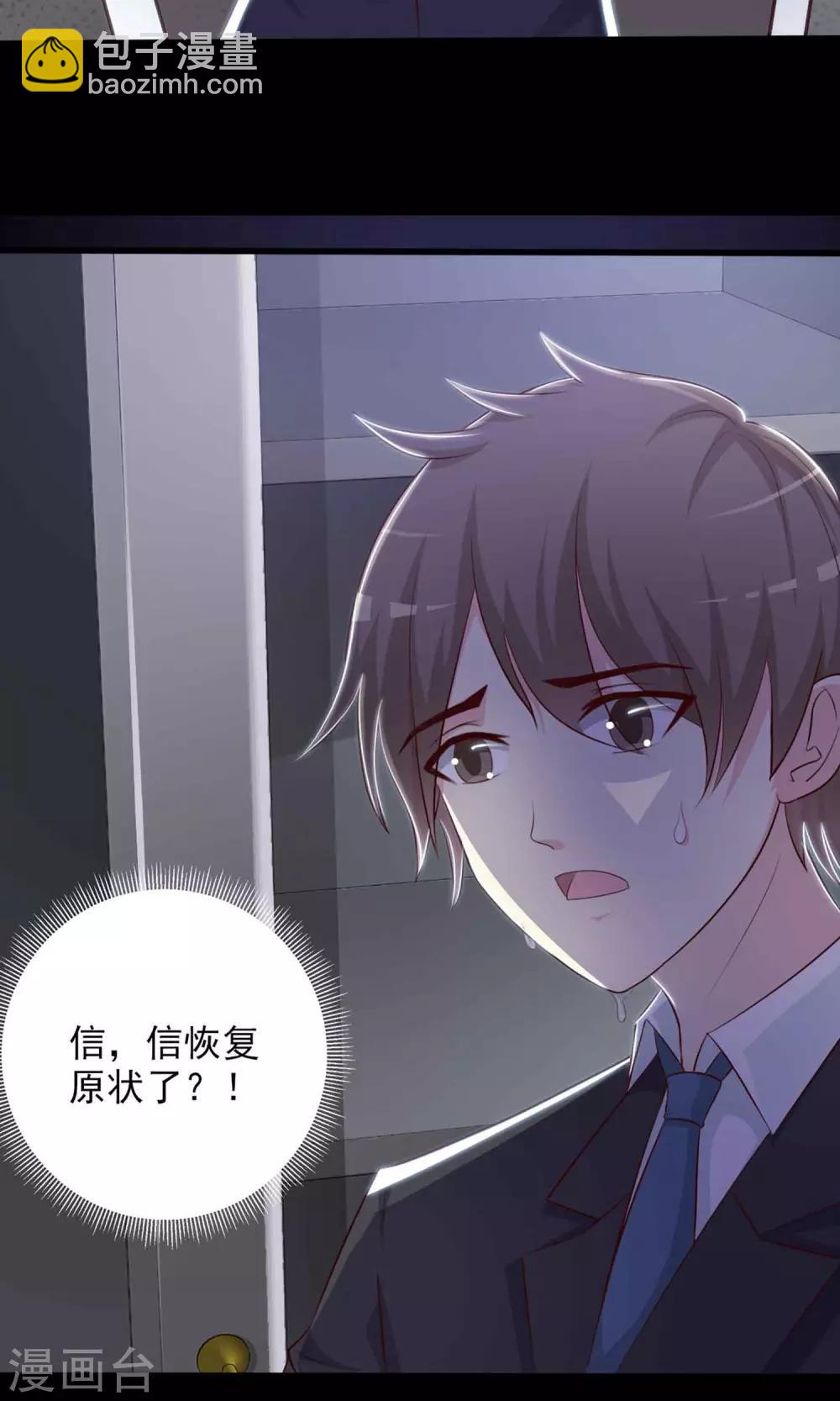 第1话 死亡通知书1-第2话