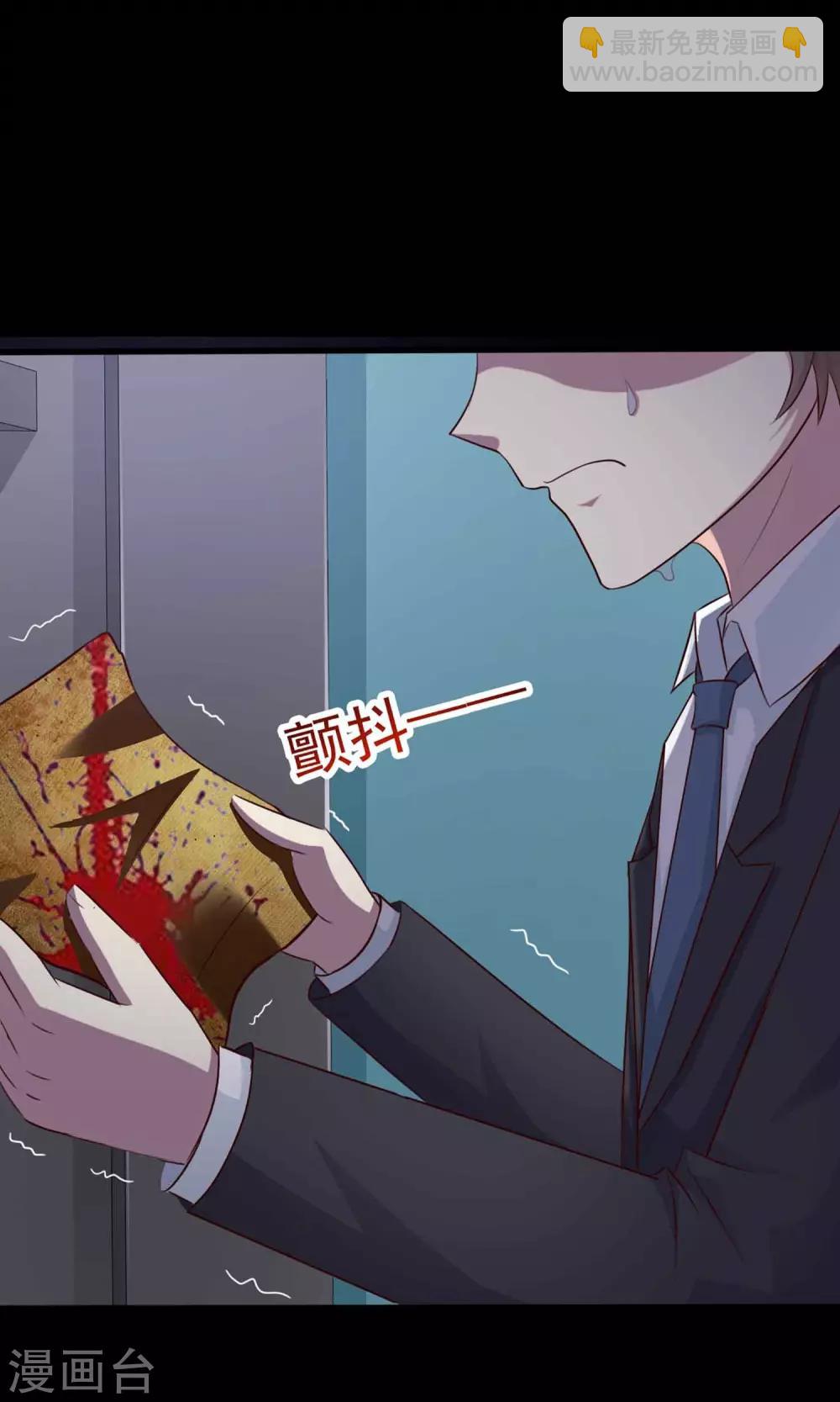 第1话 死亡通知书1-第2话