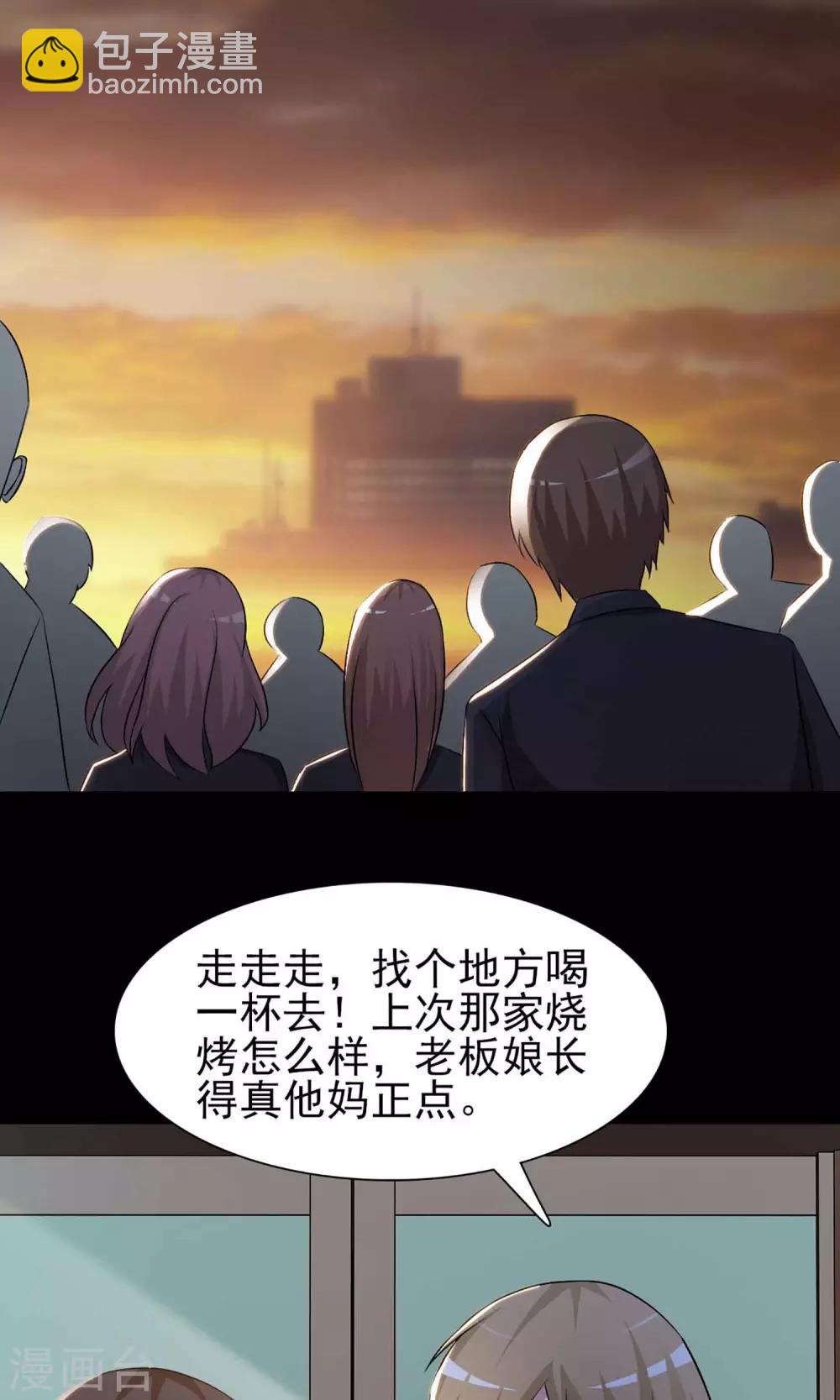 第1话 死亡通知书1-第2话