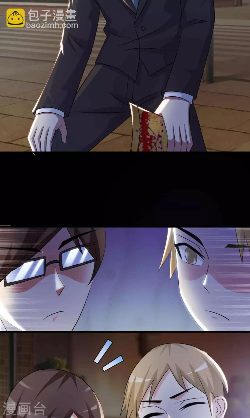 第1话 死亡通知书1-第2话