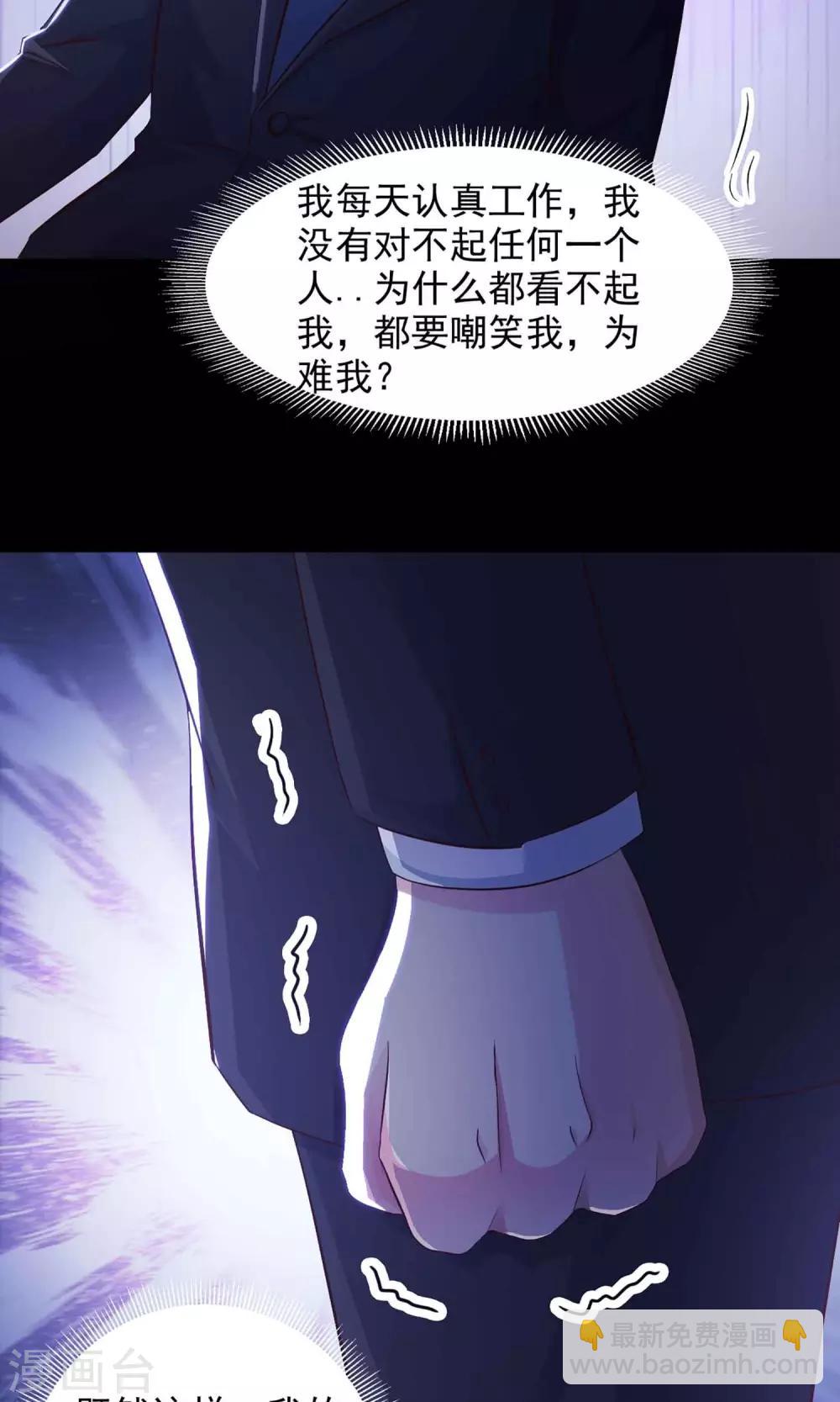 第1话 死亡通知书1-第2话