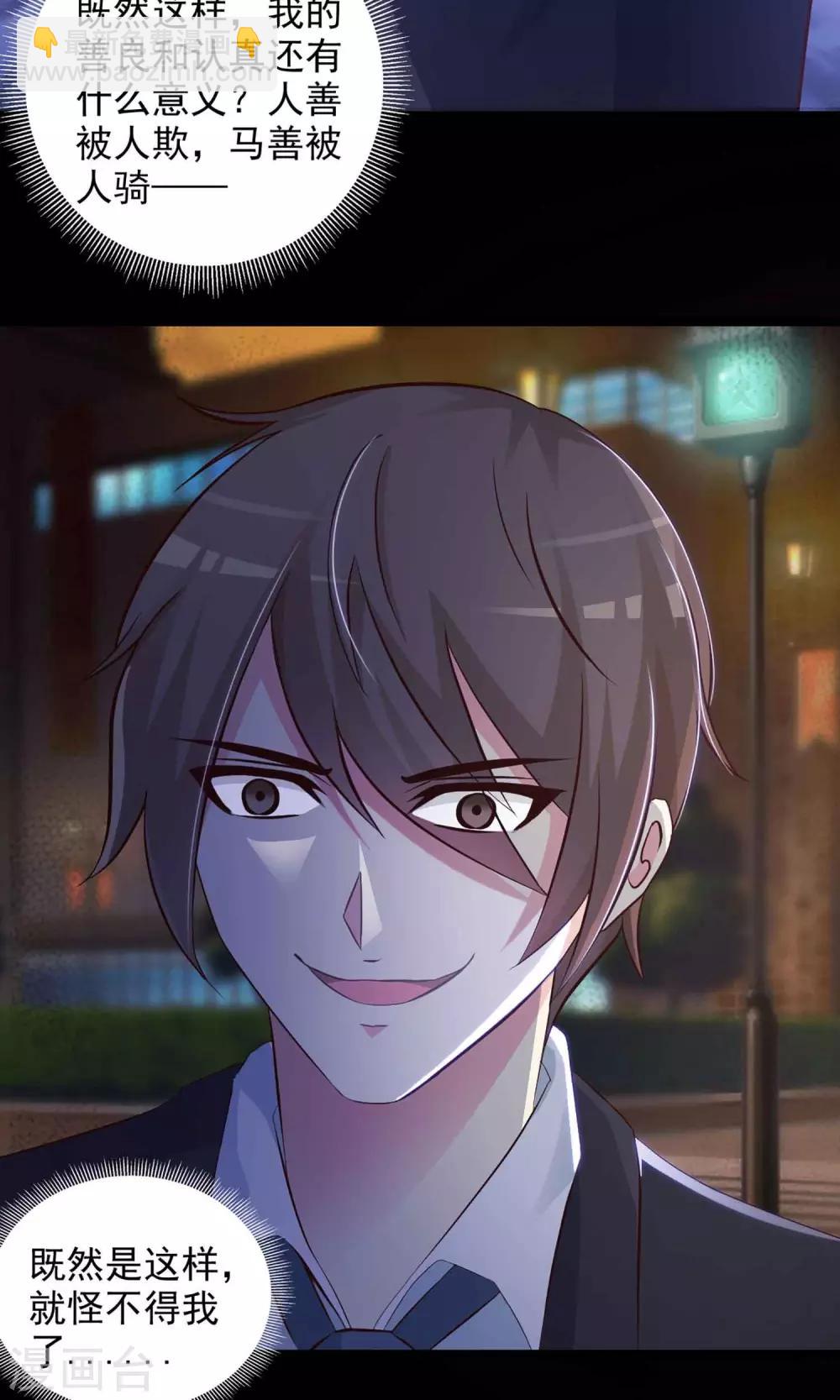 第1话 死亡通知书1-第2话