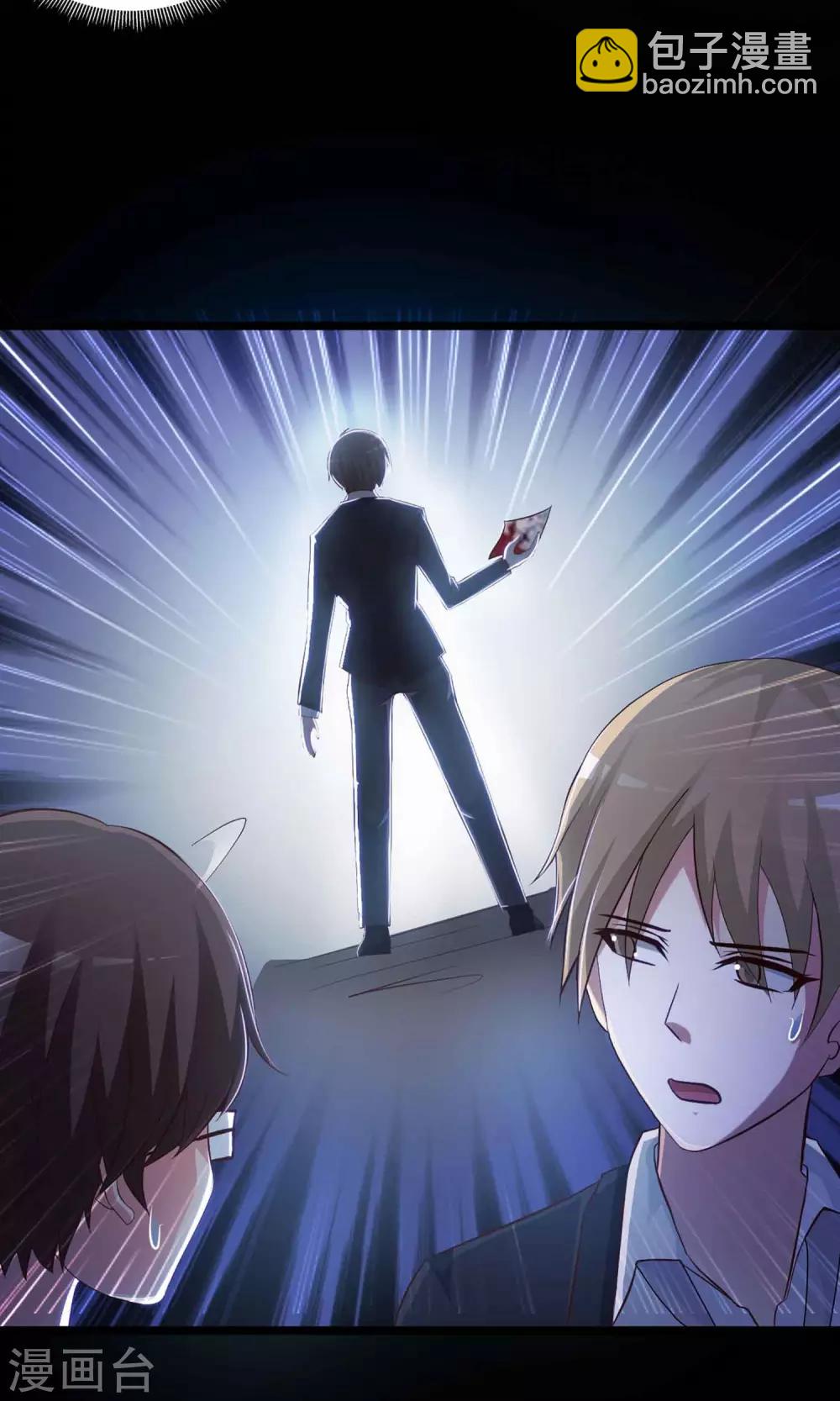 第1话 死亡通知书1-第2话