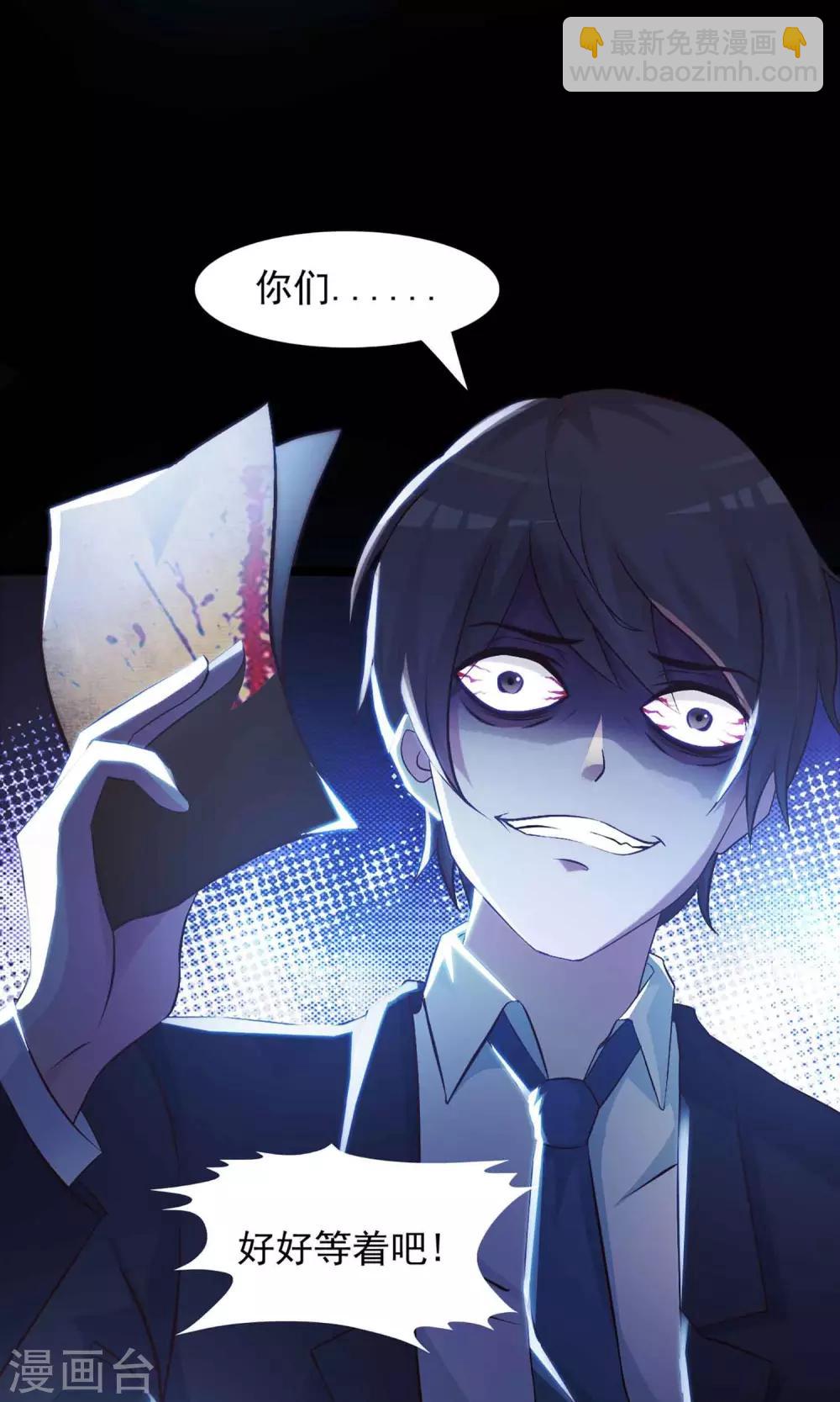 第1话 死亡通知书1-第2话