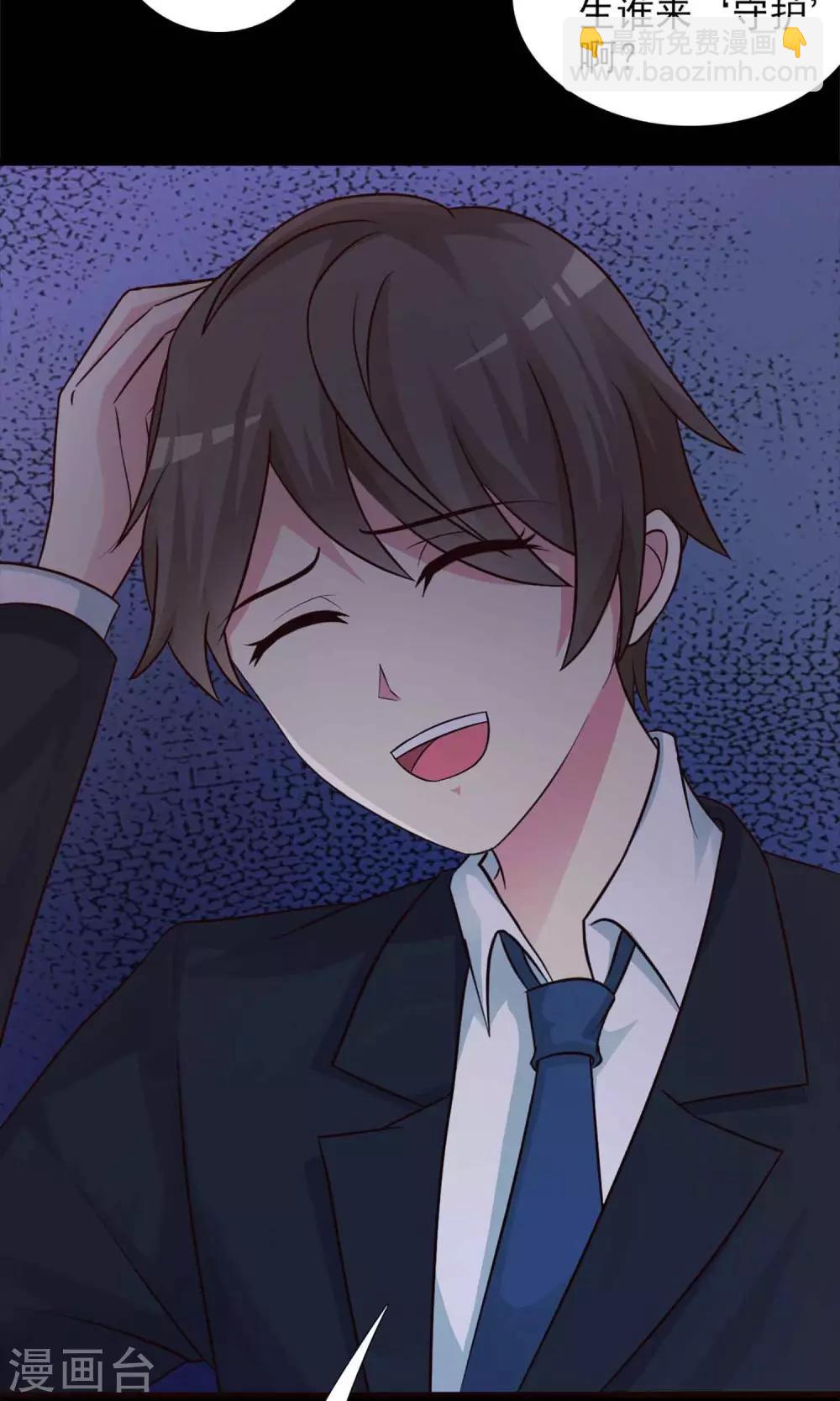 第1话 死亡通知书1-第2话