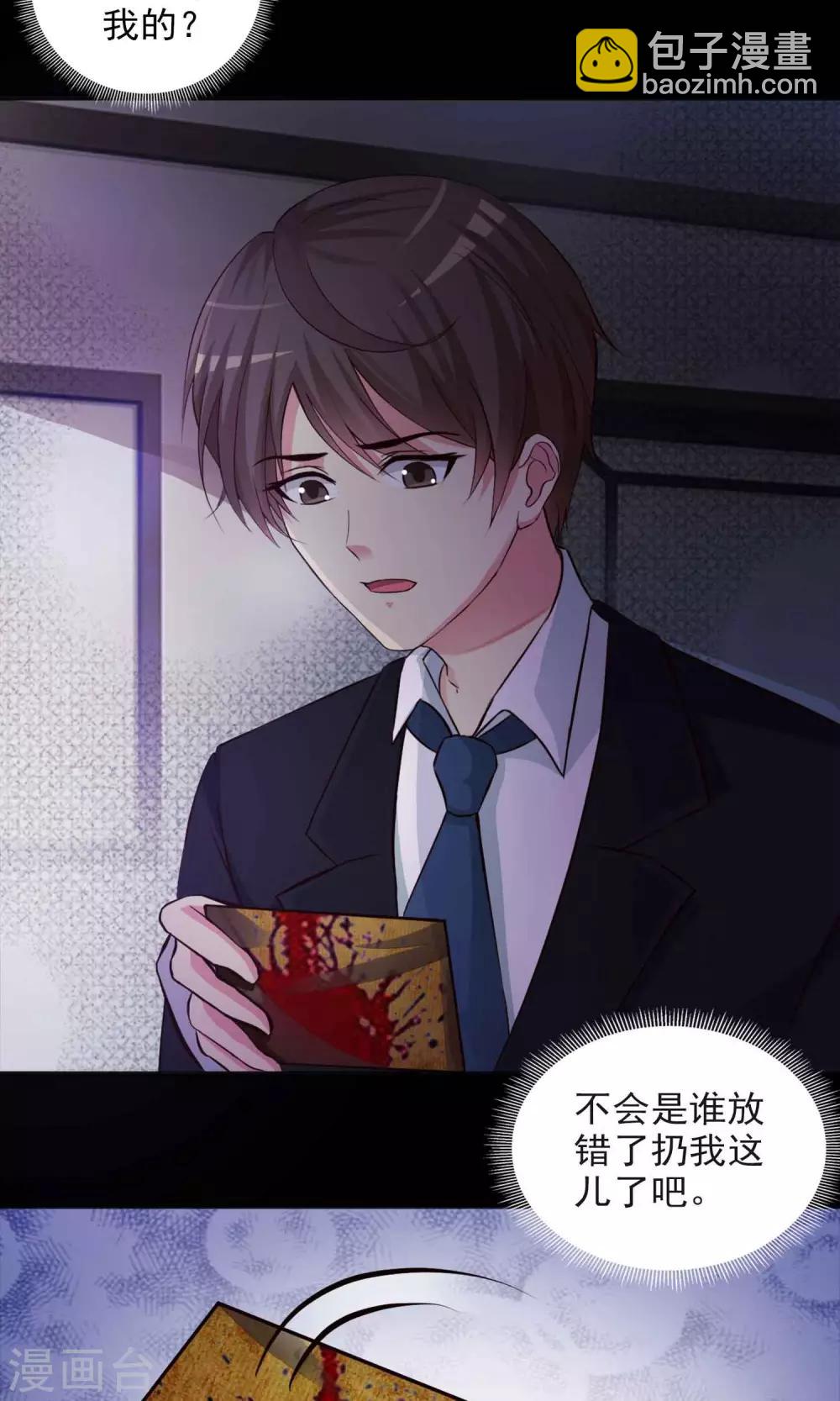 第1话 死亡通知书1-第2话