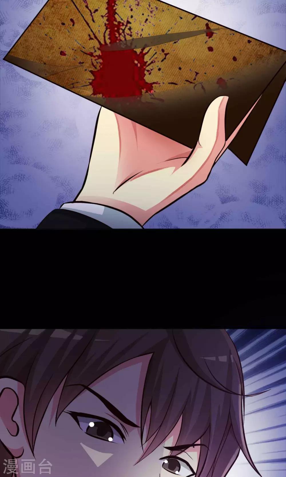 第1话 死亡通知书1-第2话