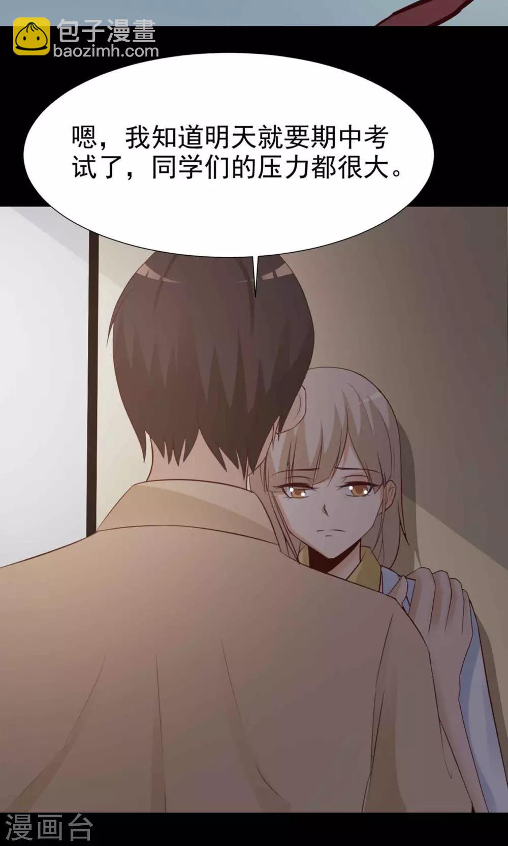 第11话 熟悉的气味2-第12话