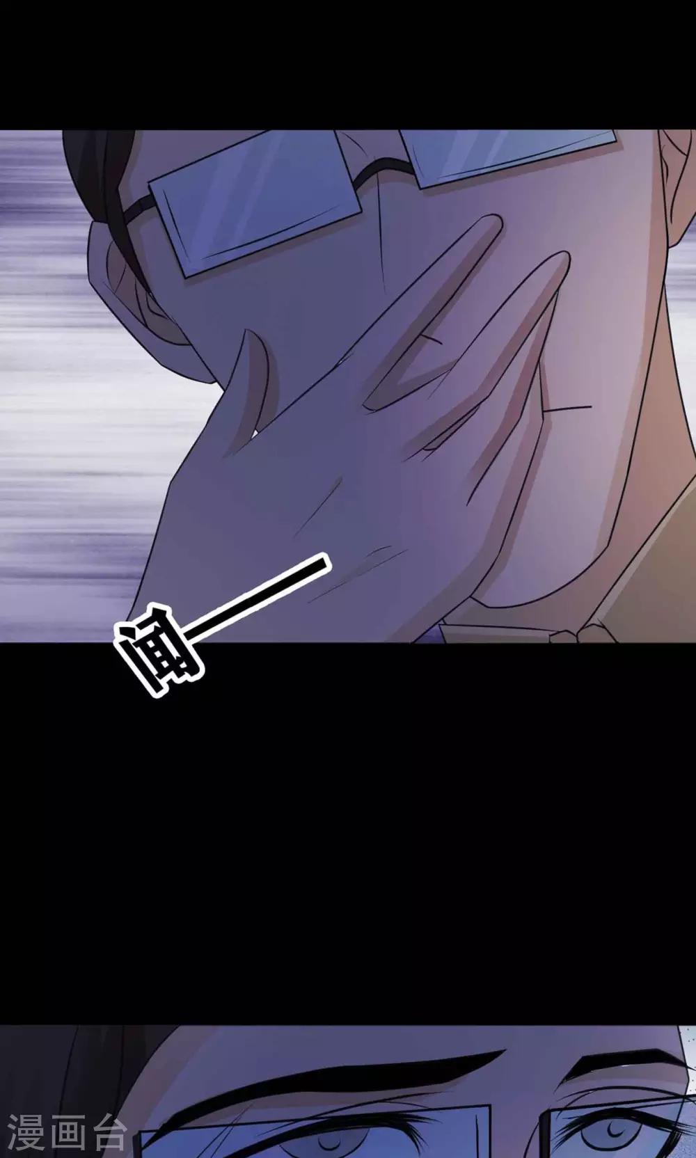 第11话 熟悉的气味2-第12话