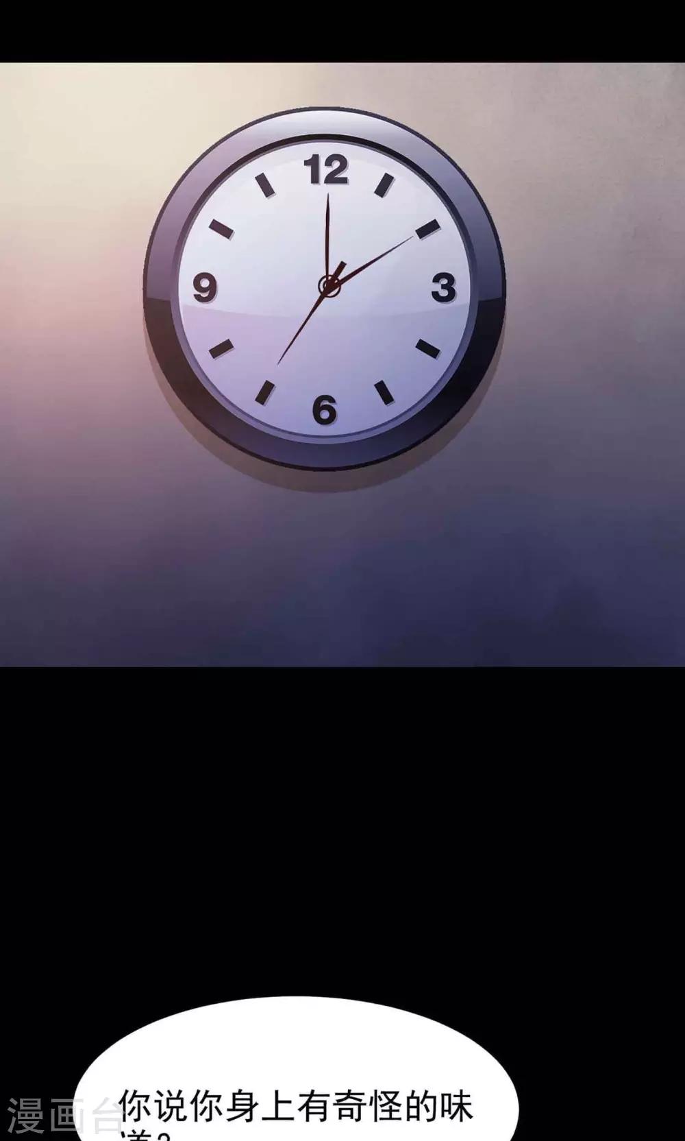 第11话 熟悉的气味2-第12话