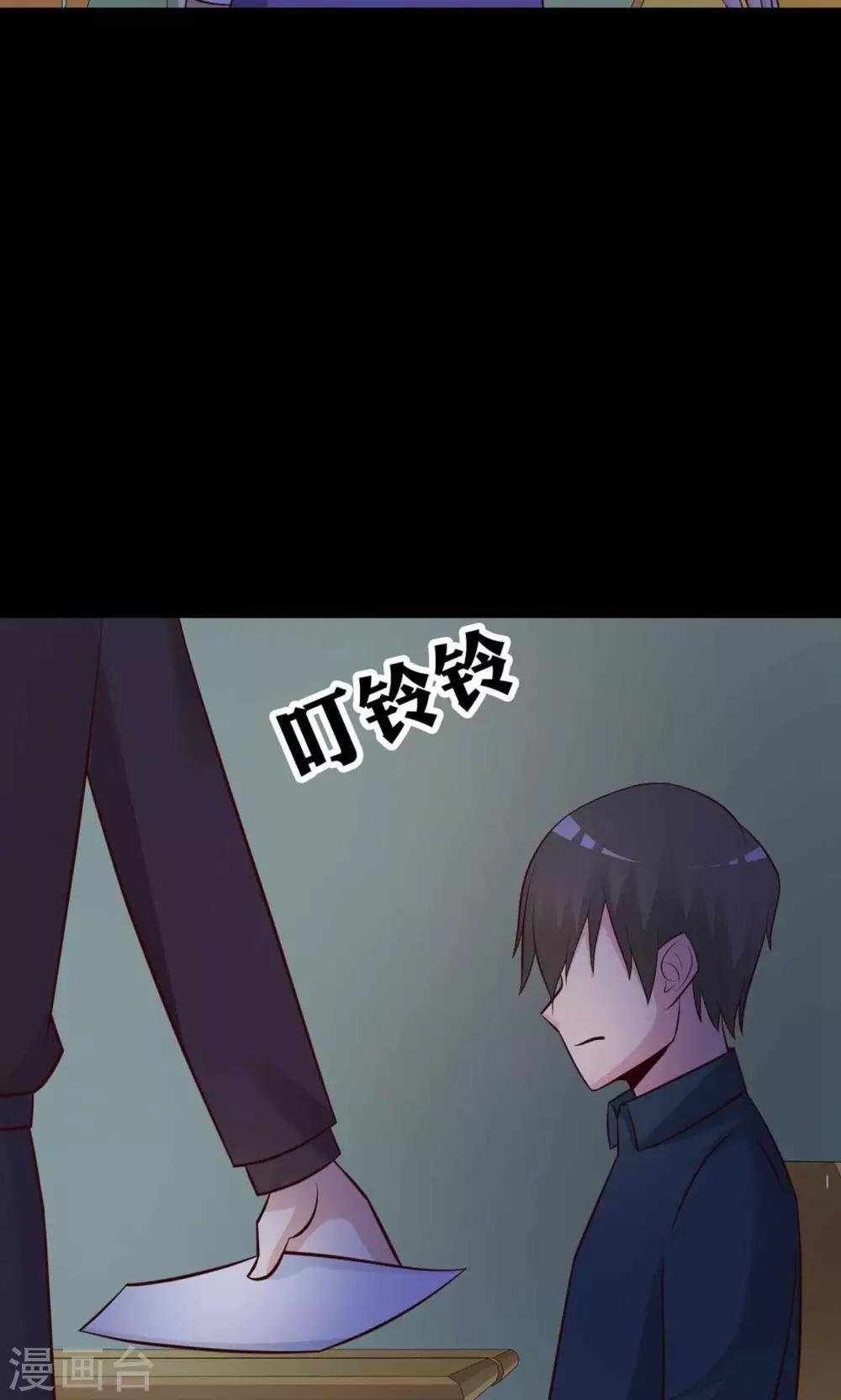 第11话 熟悉的气味2-第12话