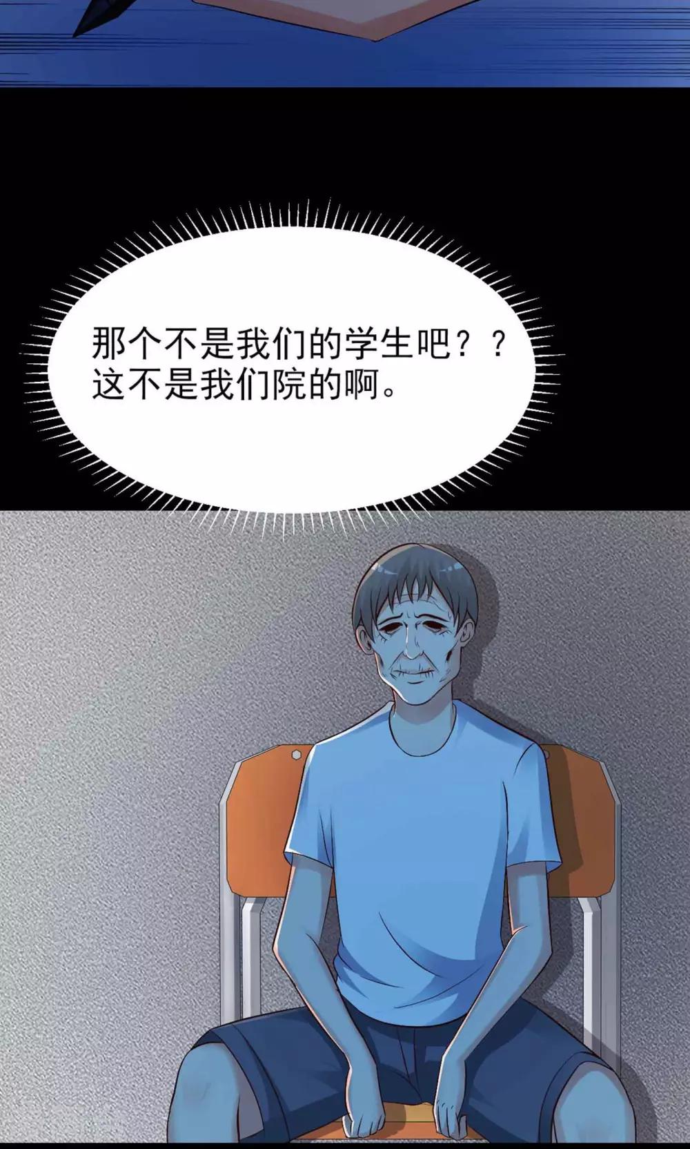 第11话 熟悉的气味2-第12话