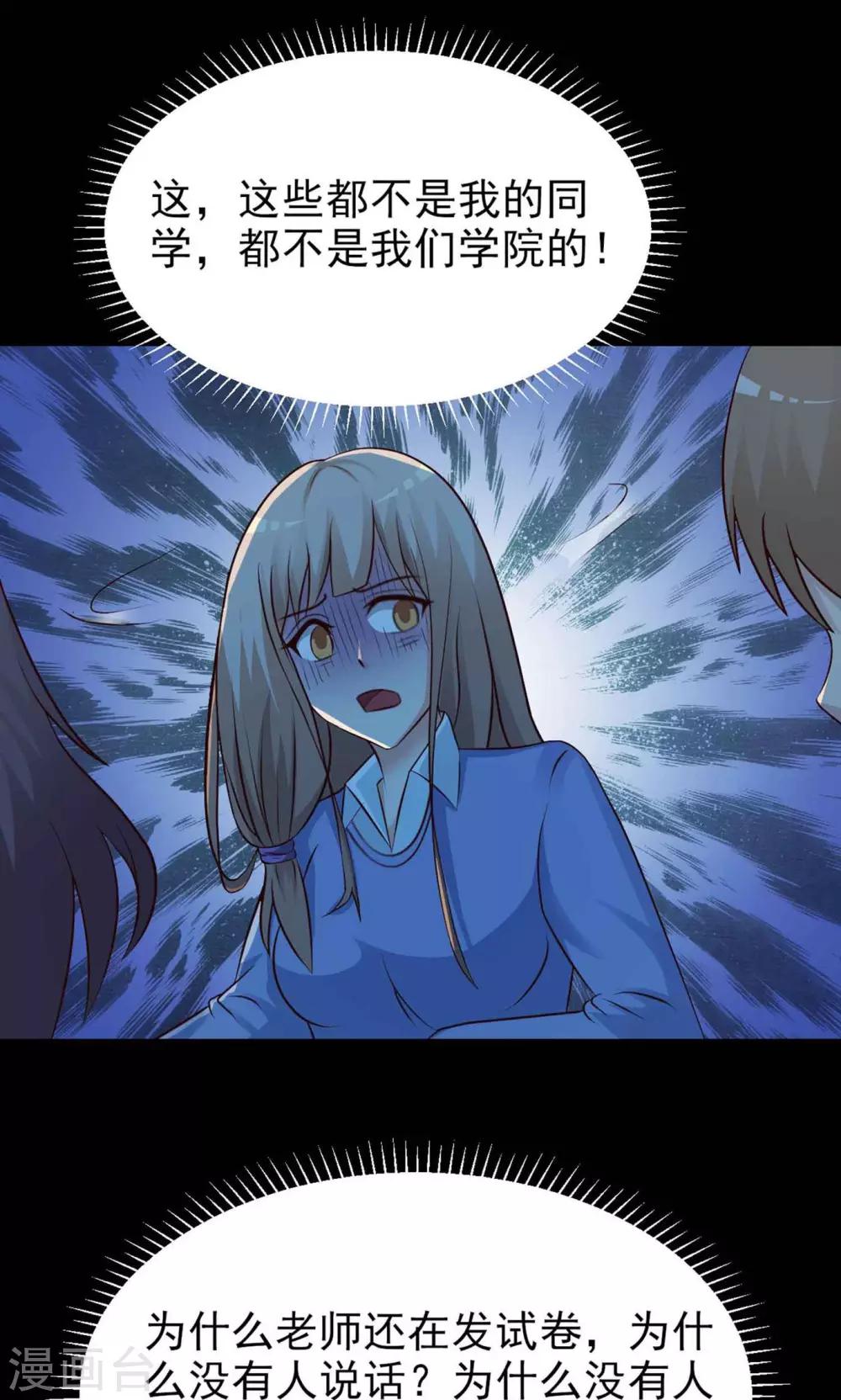 第11话 熟悉的气味2-第12话