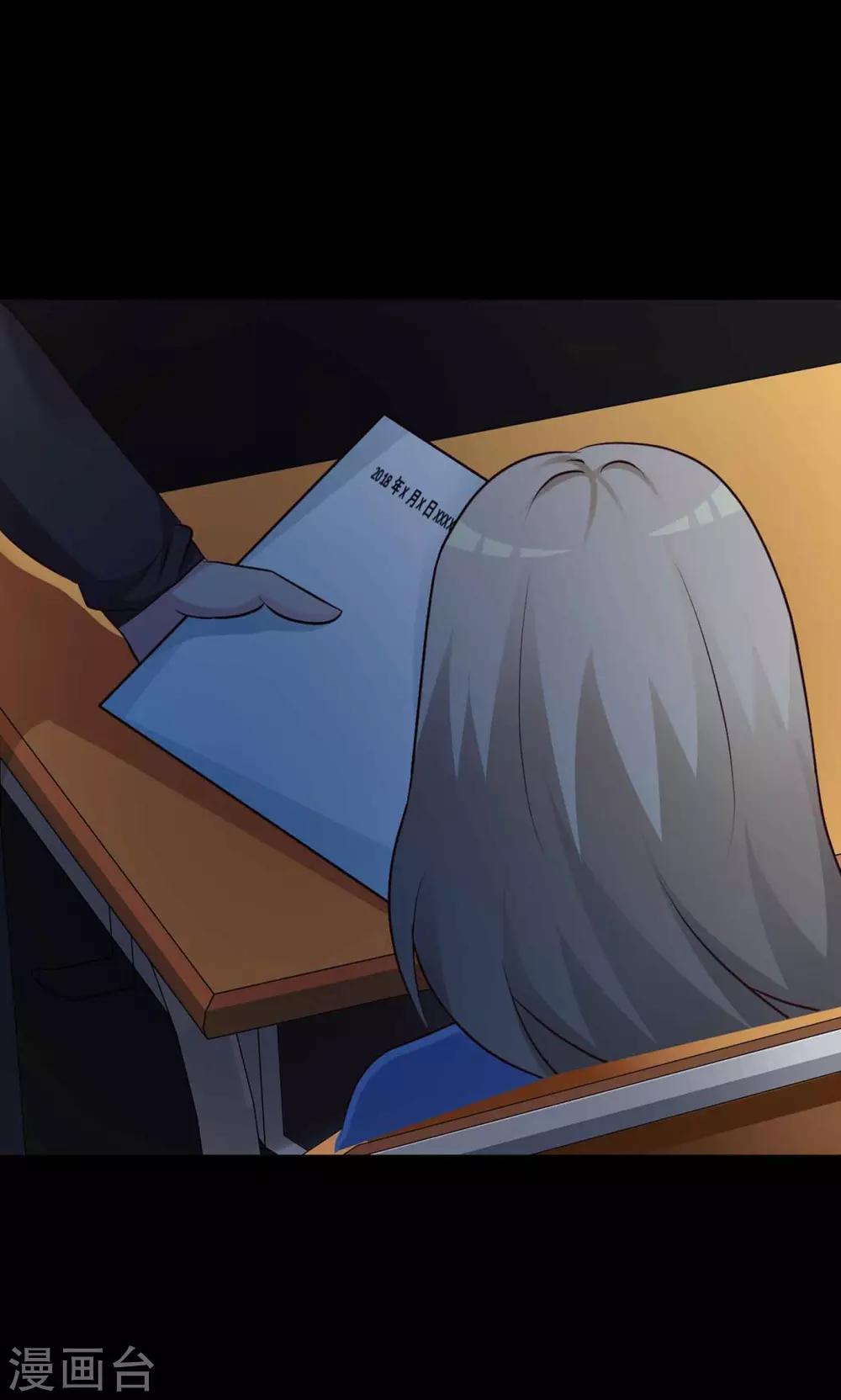 第11话 熟悉的气味2-第12话