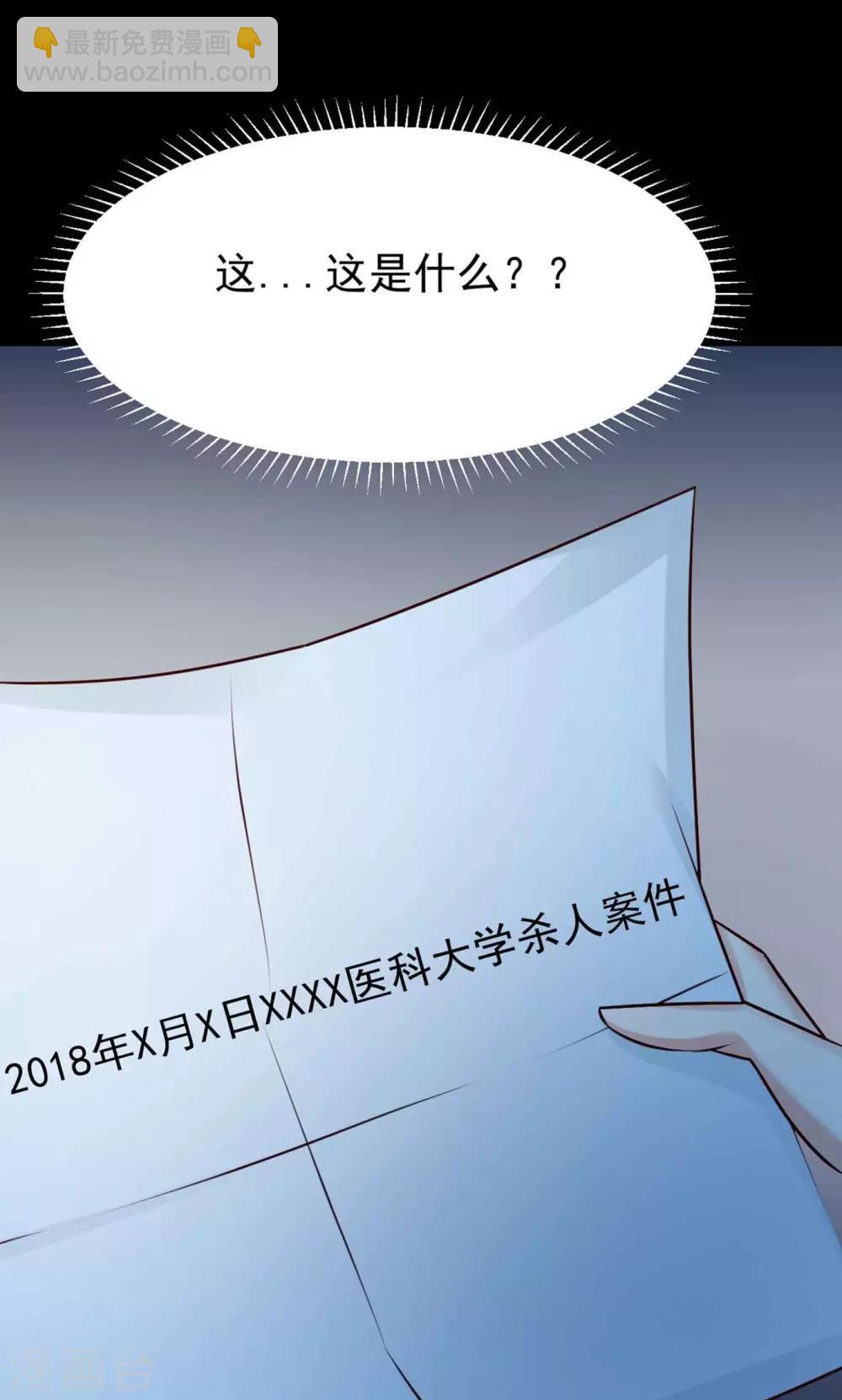 第11话 熟悉的气味2-第12话