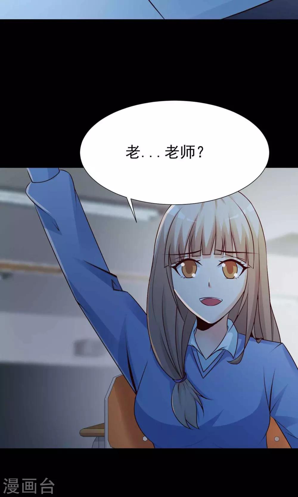 第11话 熟悉的气味2-第12话